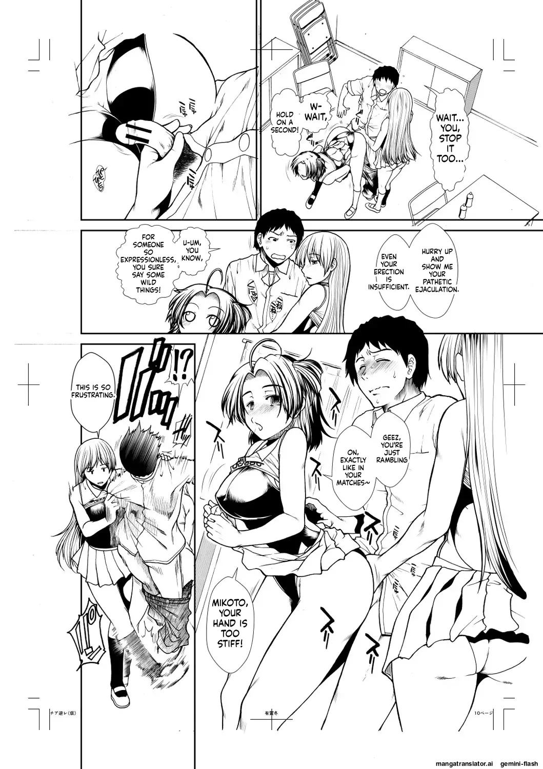 [Ariga Tou]Ketsu Leader[English][DIYMTL][Digital] Page 209