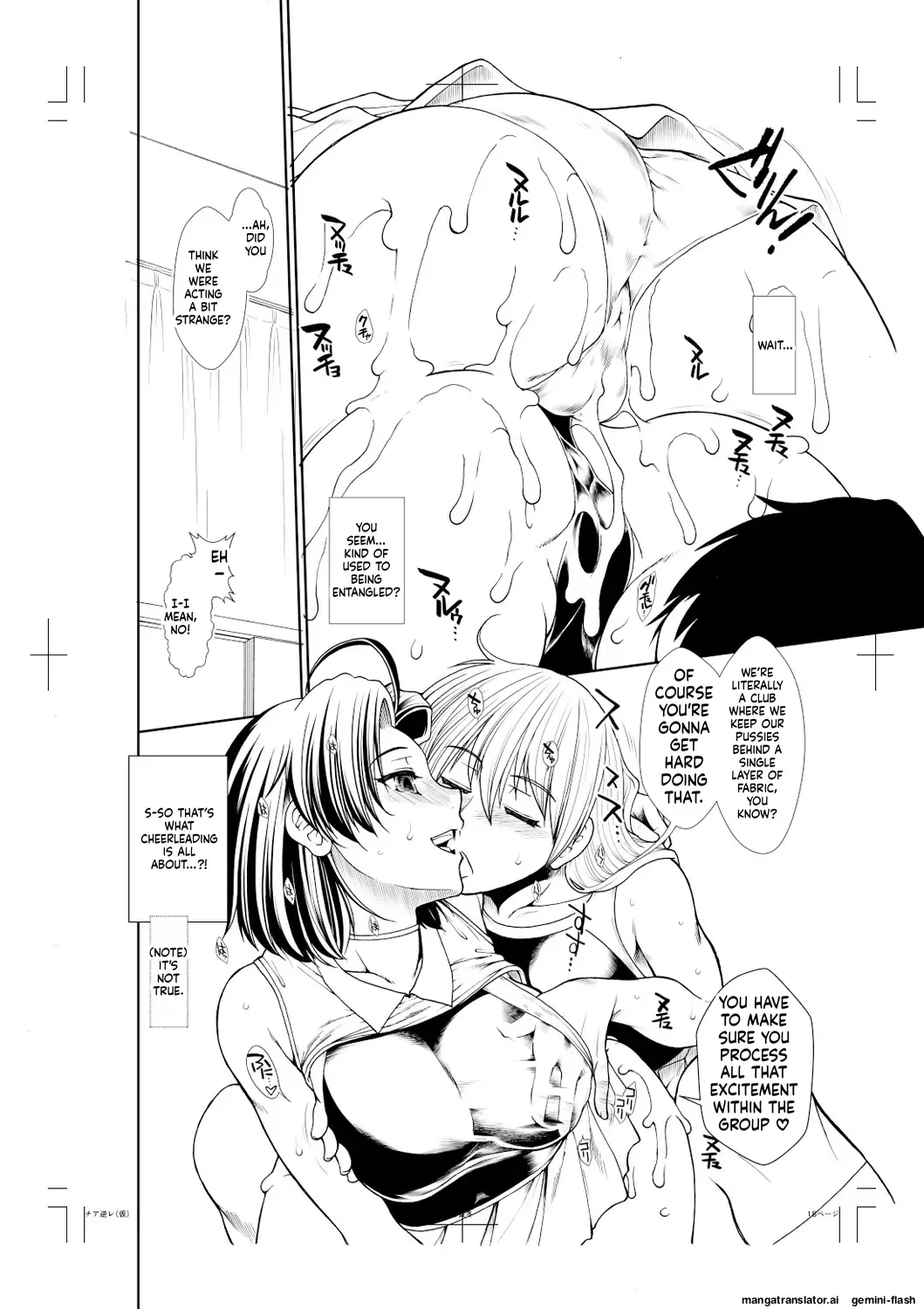 [Ariga Tou]Ketsu Leader[English][DIYMTL][Digital] Page 215