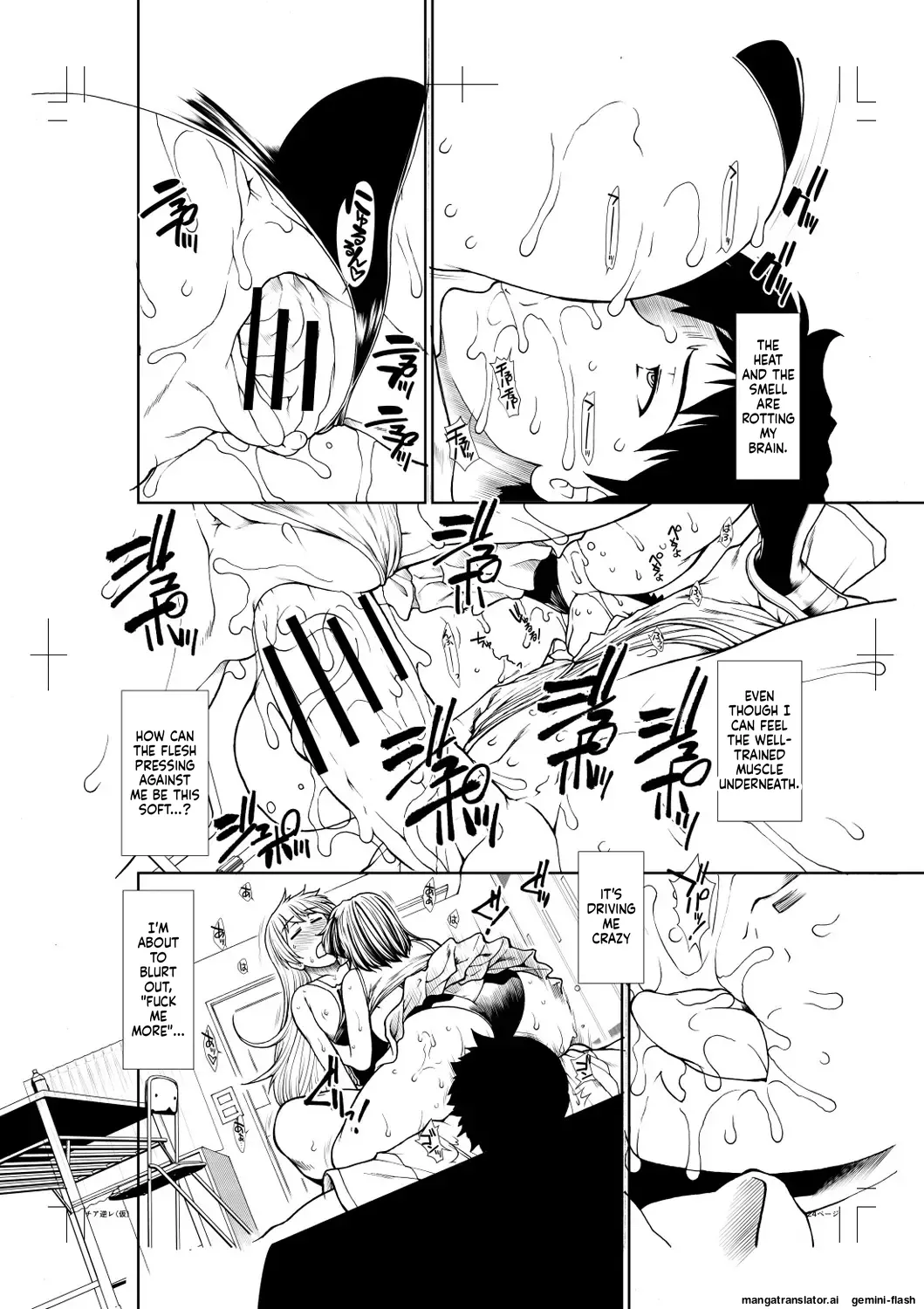 [Ariga Tou]Ketsu Leader[English][DIYMTL][Digital] Page 221