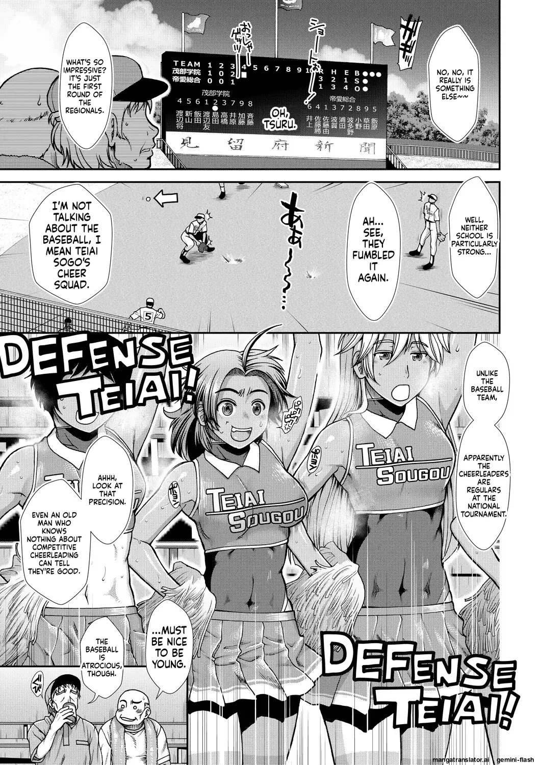 [Ariga Tou]Ketsu Leader[English][DIYMTL][Digital] Page 3