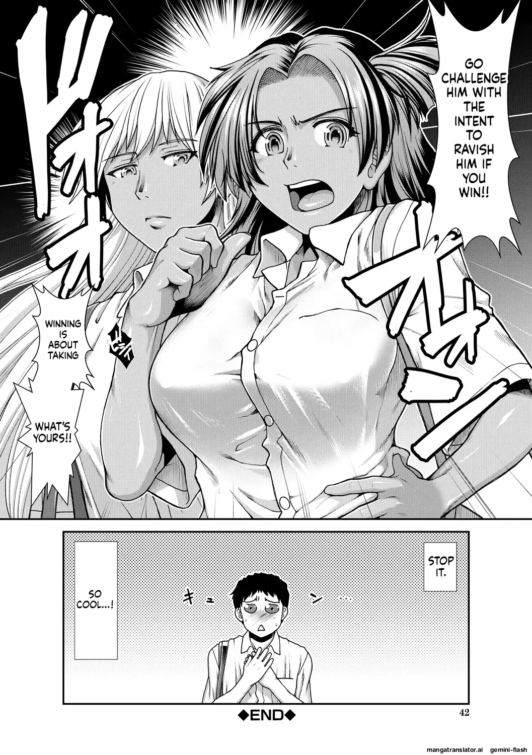 [Ariga Tou]Ketsu Leader[English][DIYMTL][Digital] Page 42