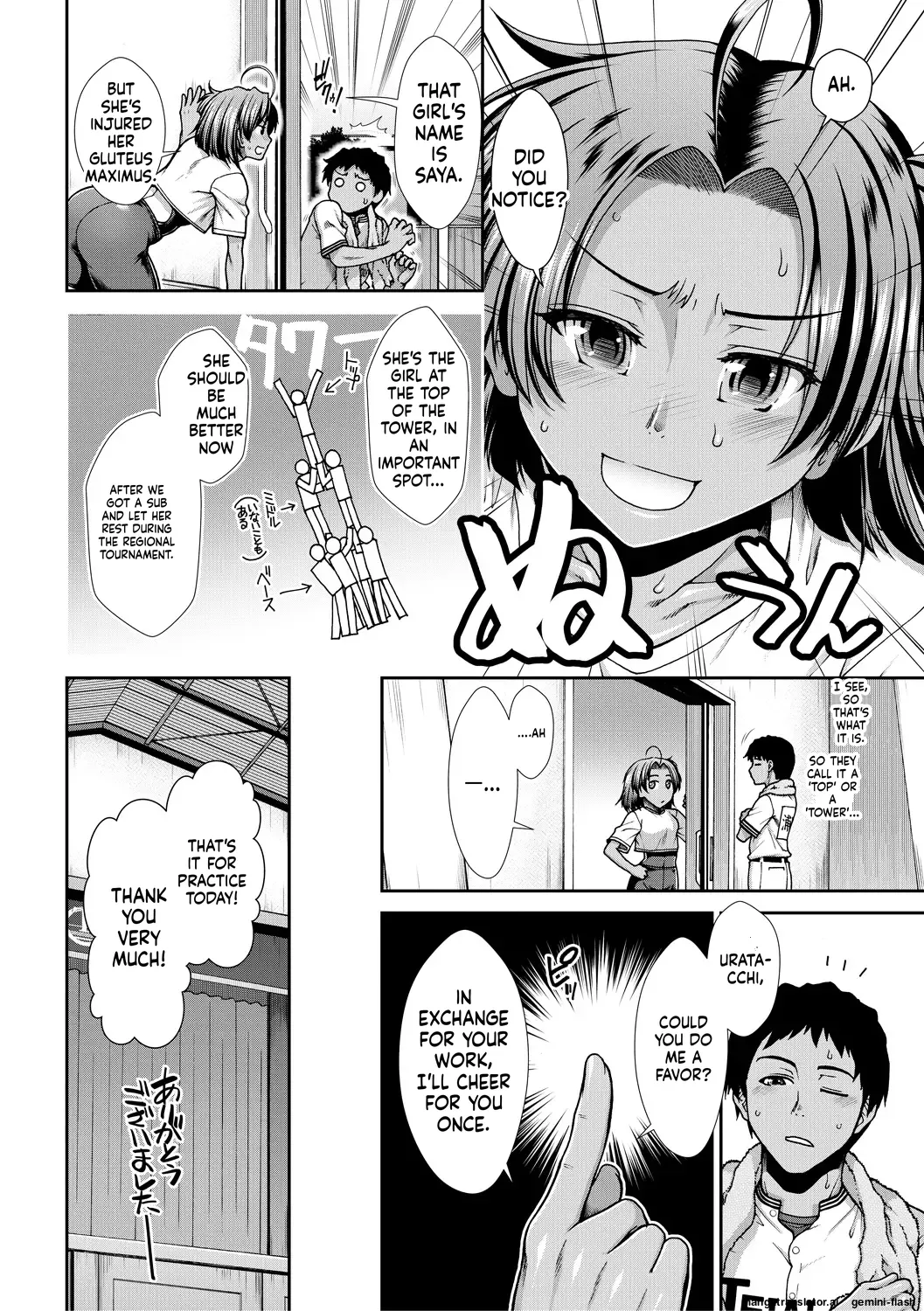 [Ariga Tou]Ketsu Leader[English][DIYMTL][Digital] Page 46