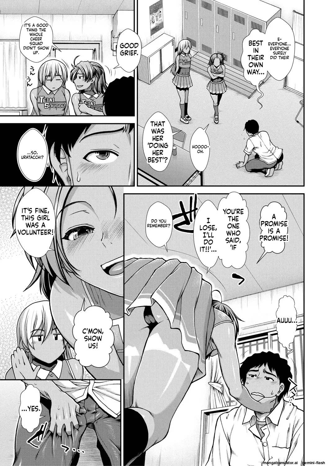 [Ariga Tou]Ketsu Leader[English][DIYMTL][Digital] Page 7