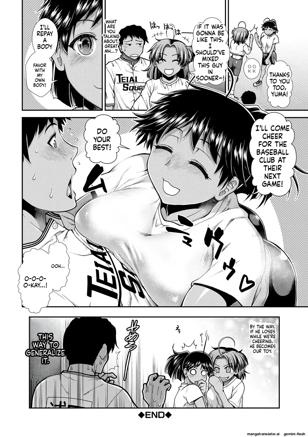[Ariga Tou]Ketsu Leader[English][DIYMTL][Digital] Page 80