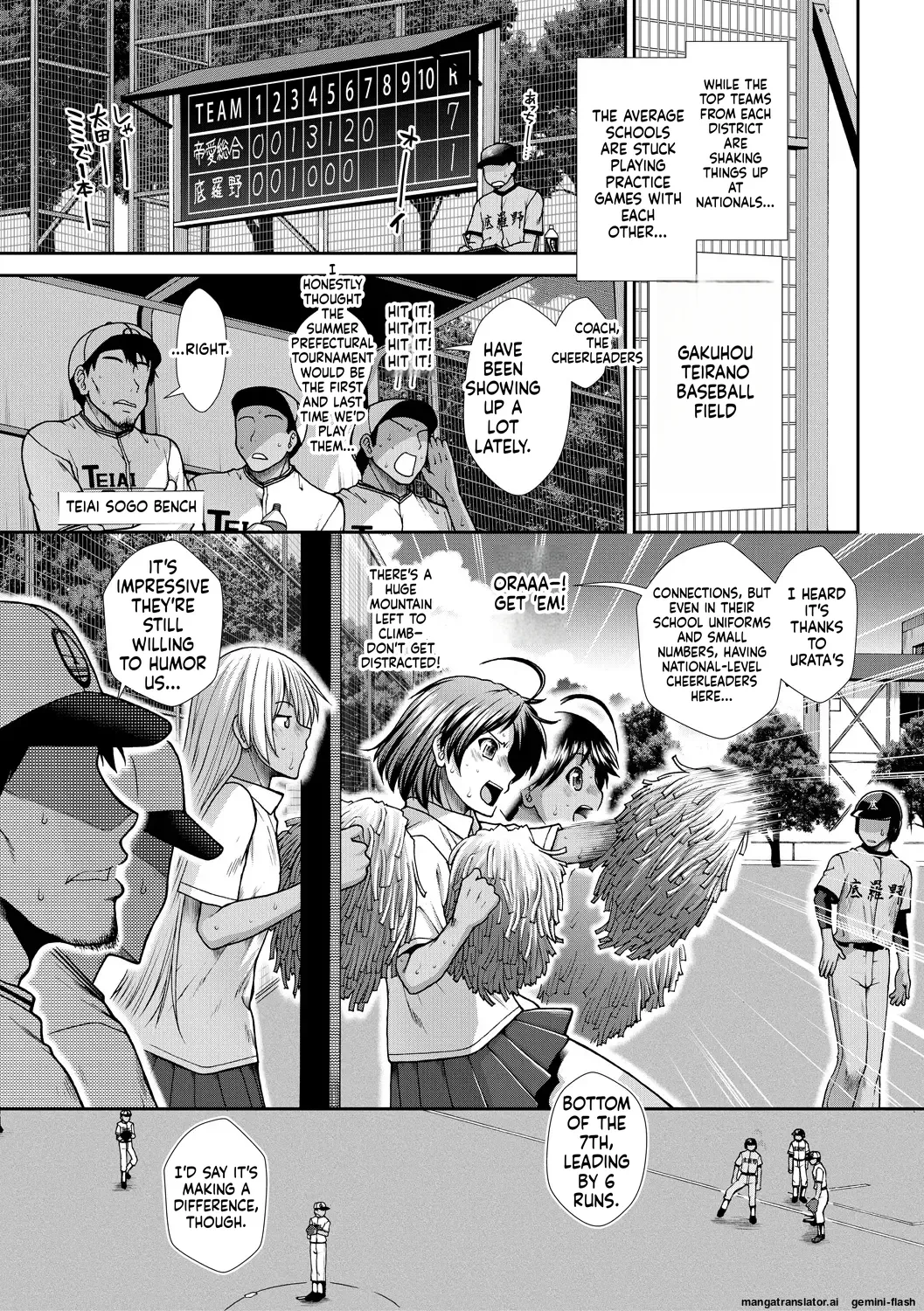 [Ariga Tou]Ketsu Leader[English][DIYMTL][Digital] Page 81