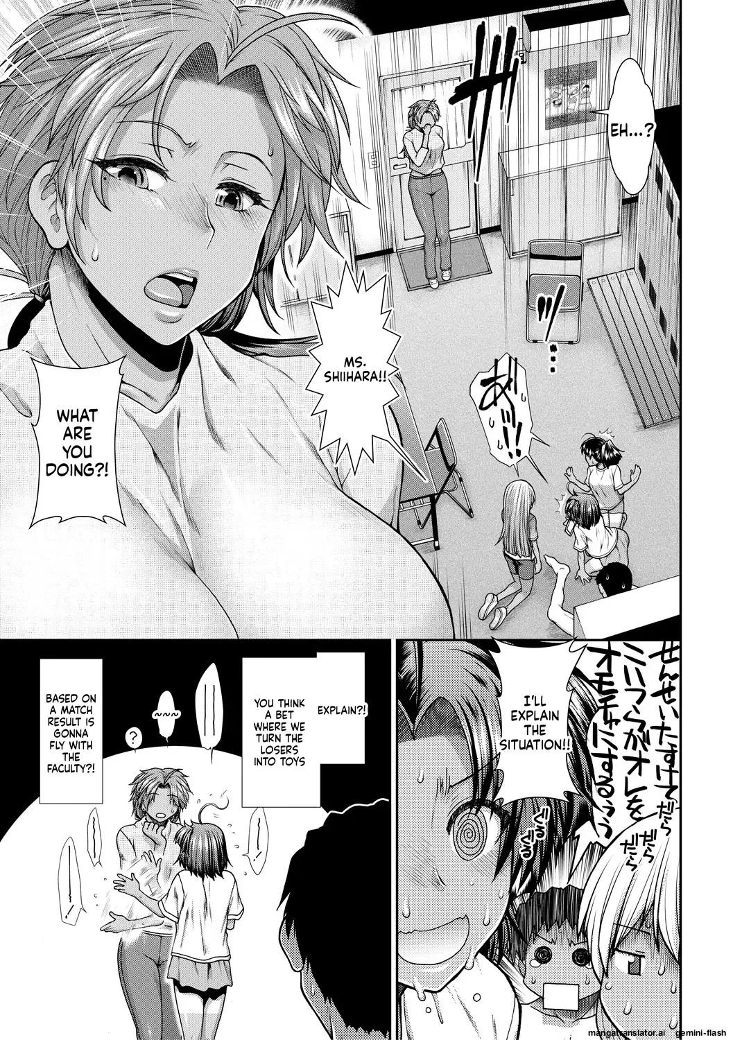 [Ariga Tou]Ketsu Leader[English][DIYMTL][Digital] Page 87