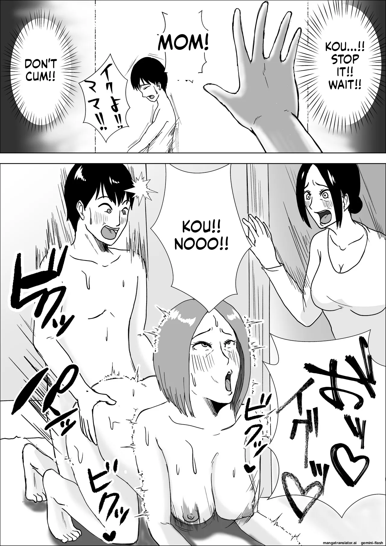[Furyuu Wajirushi]Jukujo no Tehodoki Haha no Ai Page 21