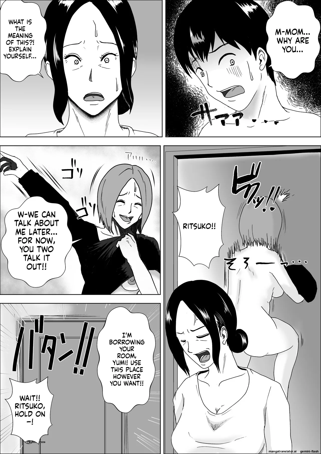 [Furyuu Wajirushi]Jukujo no Tehodoki Haha no Ai Page 22