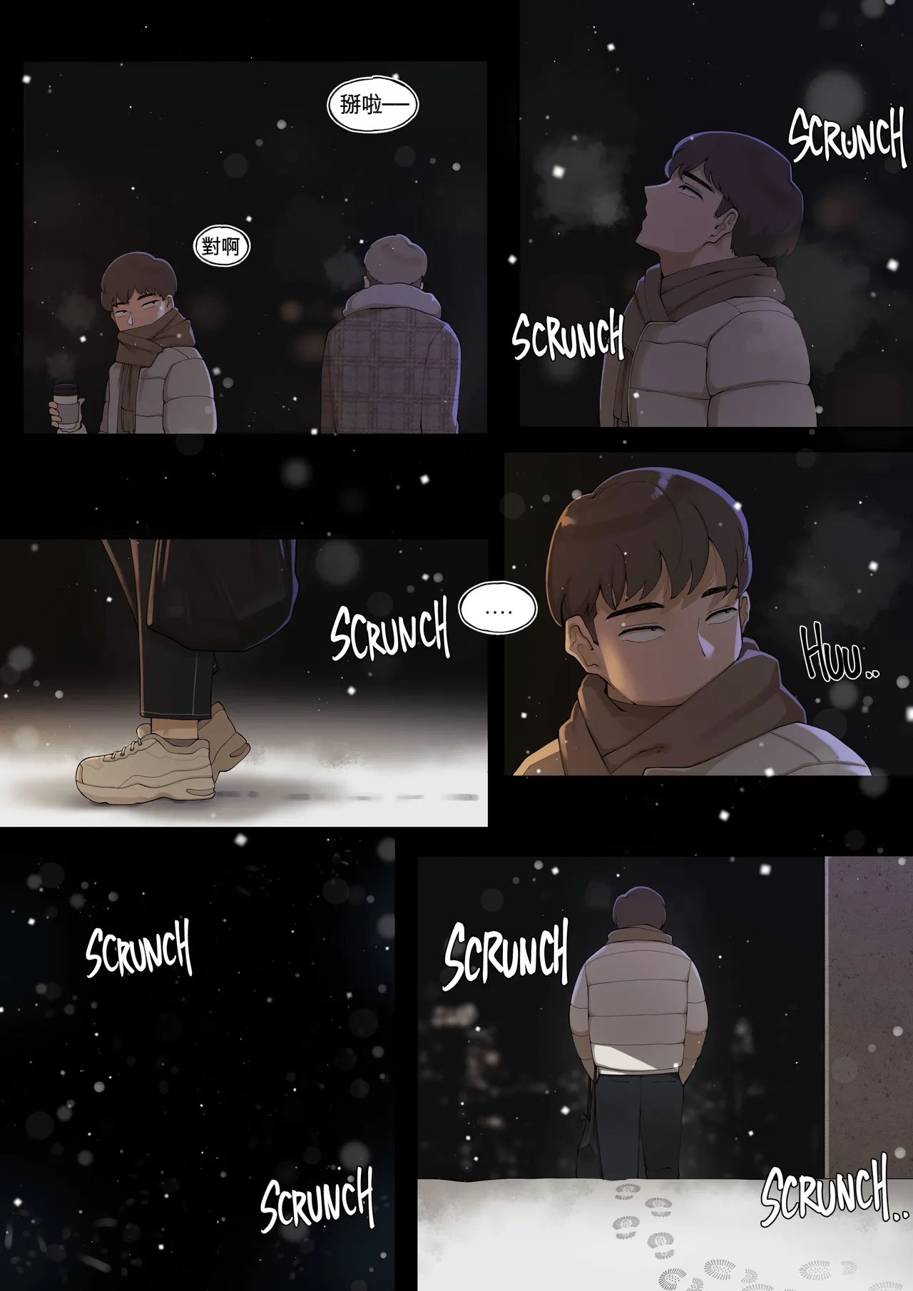 [ABBB]A dirty little secret about myself and my brother's.. friend[Chinese] [AI貓貓翻譯] Page 6