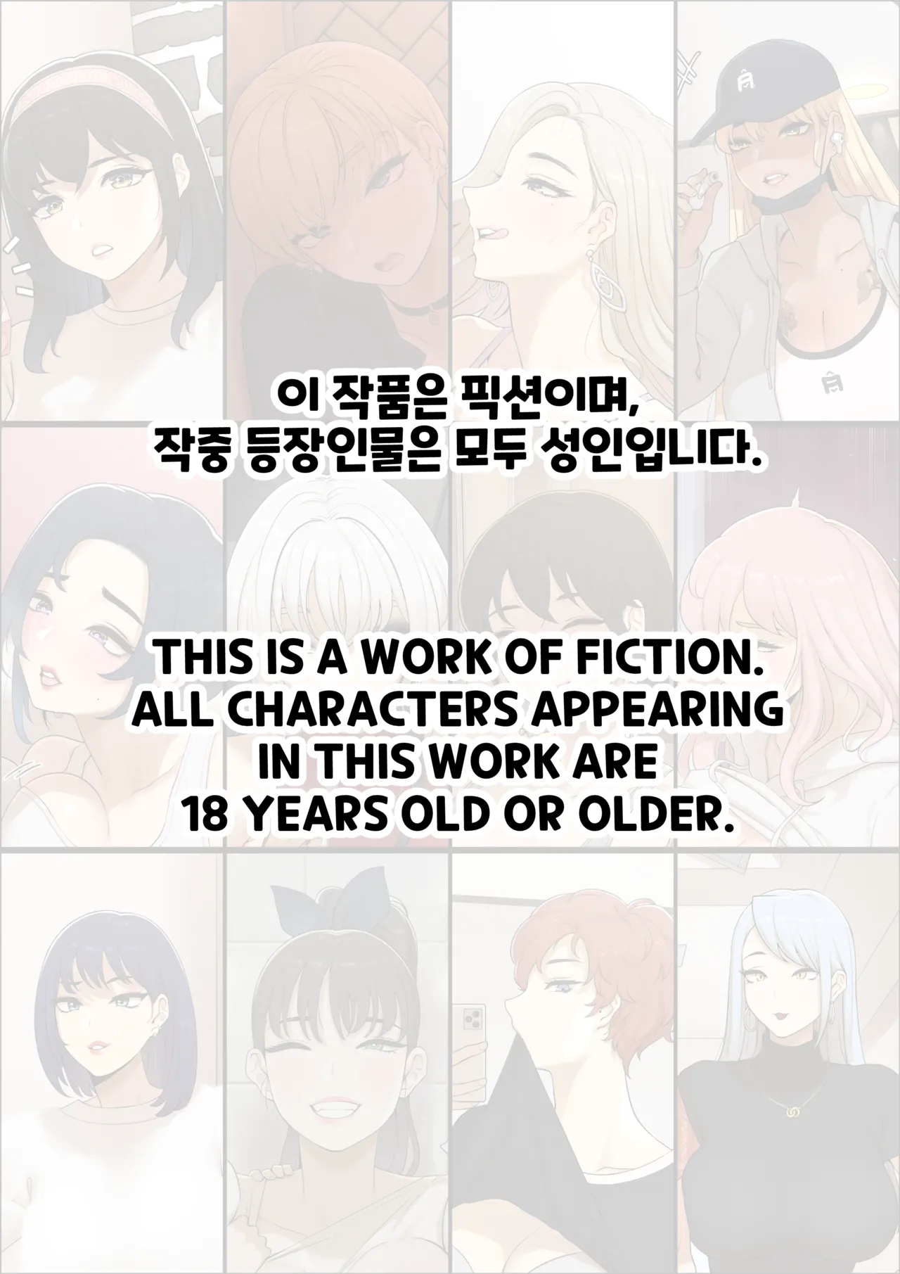 [ABBB]Friends Pleasure Complex[Chinese] [AI貓貓翻譯] Page 27