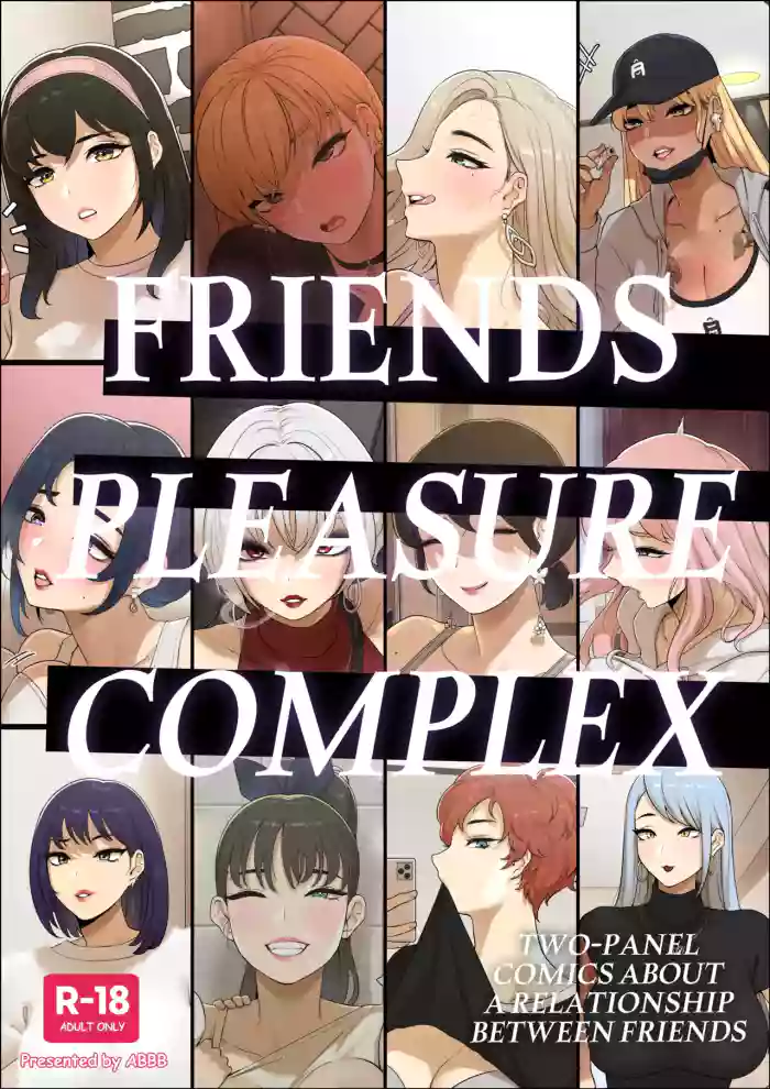 [ABBB]Friends Pleasure Complex[Chinese] [AI貓貓翻譯]