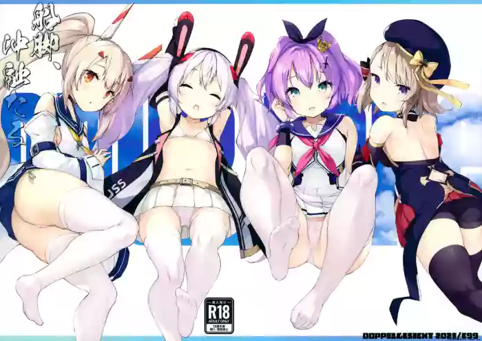 (C99) [Doppelgesicht (Ochin-sama)]Funaashi, Chuuyuutaru(Azur Lane) [English] [DIYMTL]