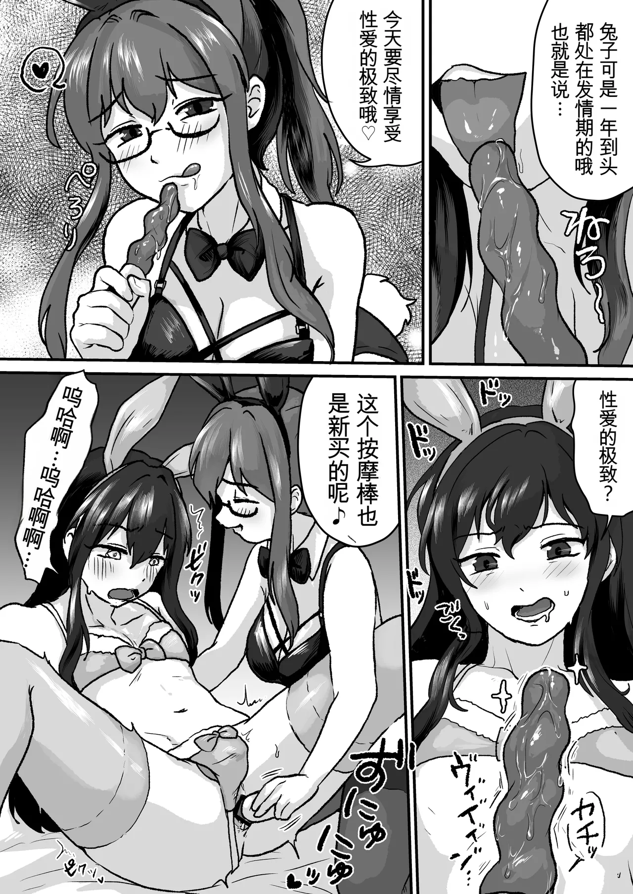 [男の子で遊ぼう (遊亀こねふ)]【悲報】女装弟、姉に掘られた挙句…童貞喪失潮吹き Page 6