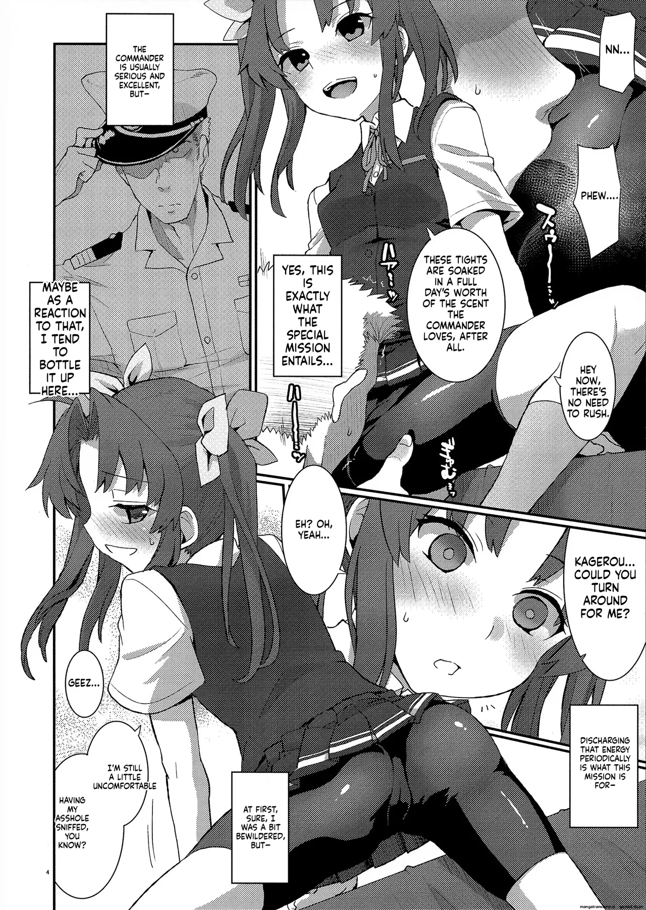(C96) [241 Inc. (Fujii Jun)]Kagerou, Tokubetsu Ninmu Irima-su!(Kantai Collection -KanColle-)  [English] [DIYMTL] Page 3