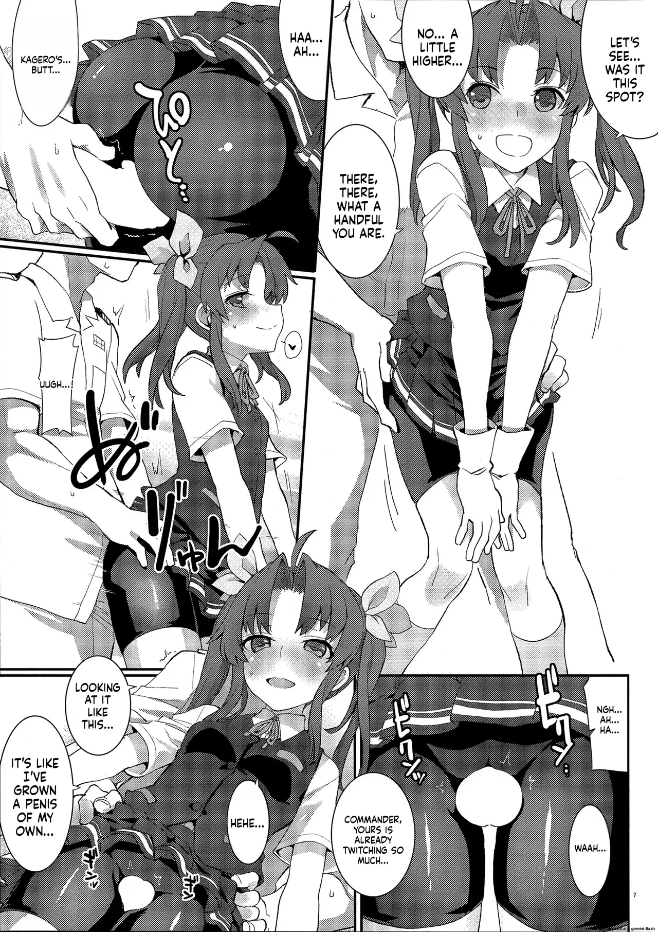 (C96) [241 Inc. (Fujii Jun)]Kagerou, Tokubetsu Ninmu Irima-su!(Kantai Collection -KanColle-)  [English] [DIYMTL] Page 6