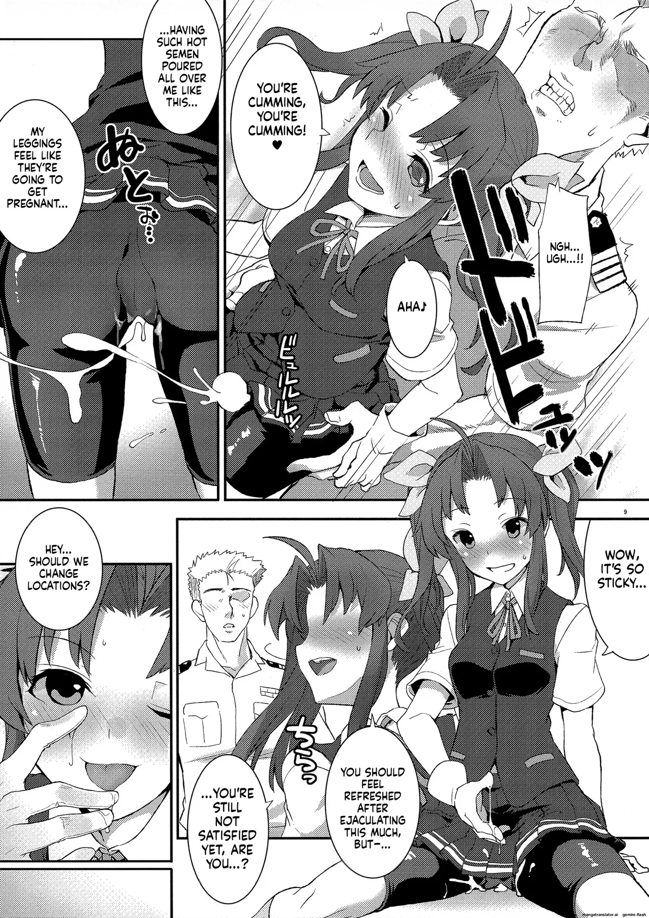 (C96) [241 Inc. (Fujii Jun)]Kagerou, Tokubetsu Ninmu Irima-su!(Kantai Collection -KanColle-)  [English] [DIYMTL] Page 8