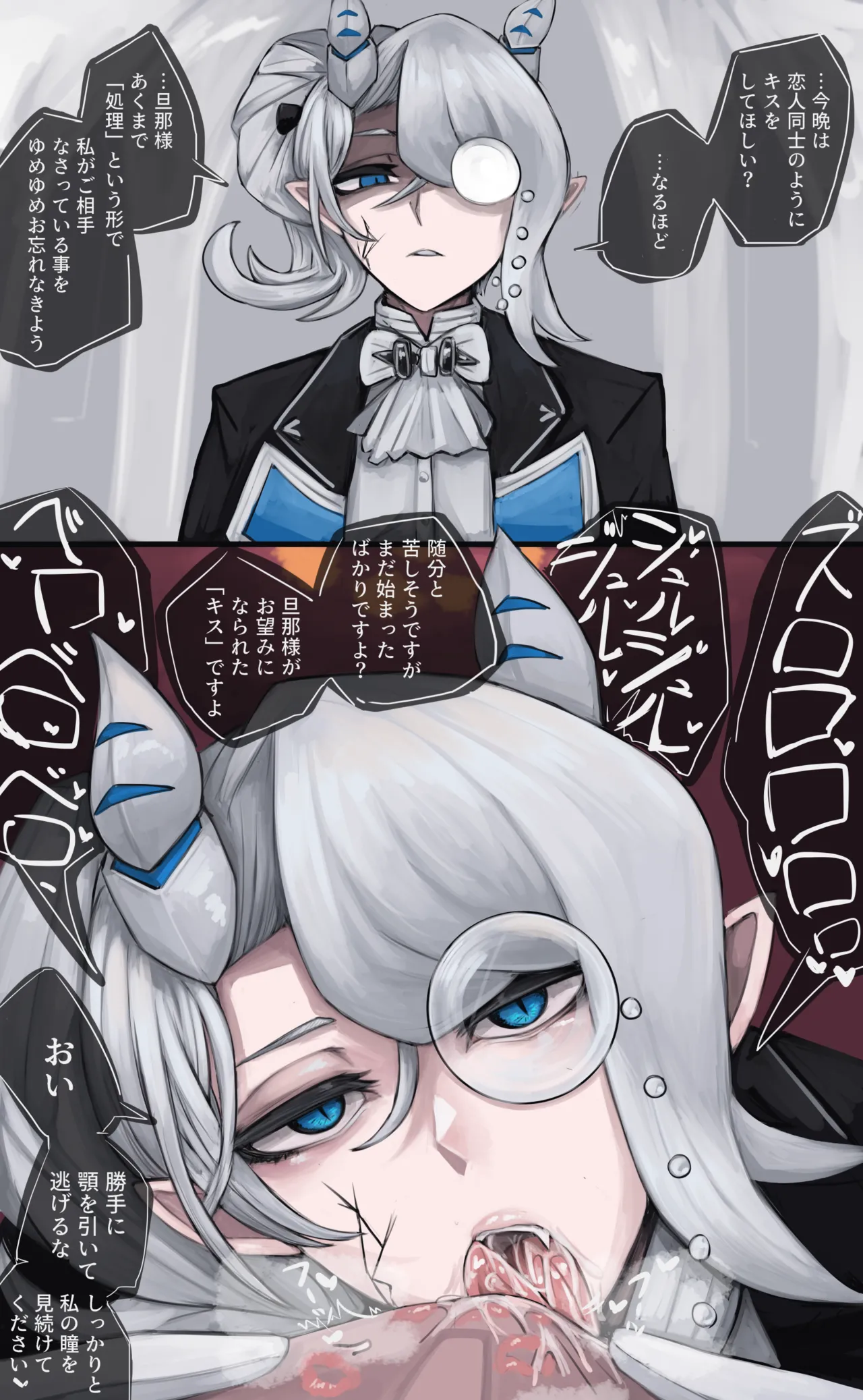 [asamegasame]Shirogane no Shiro no Bakunyuu Shitsuji(Yu-Gi-Oh! OCG) Page 13