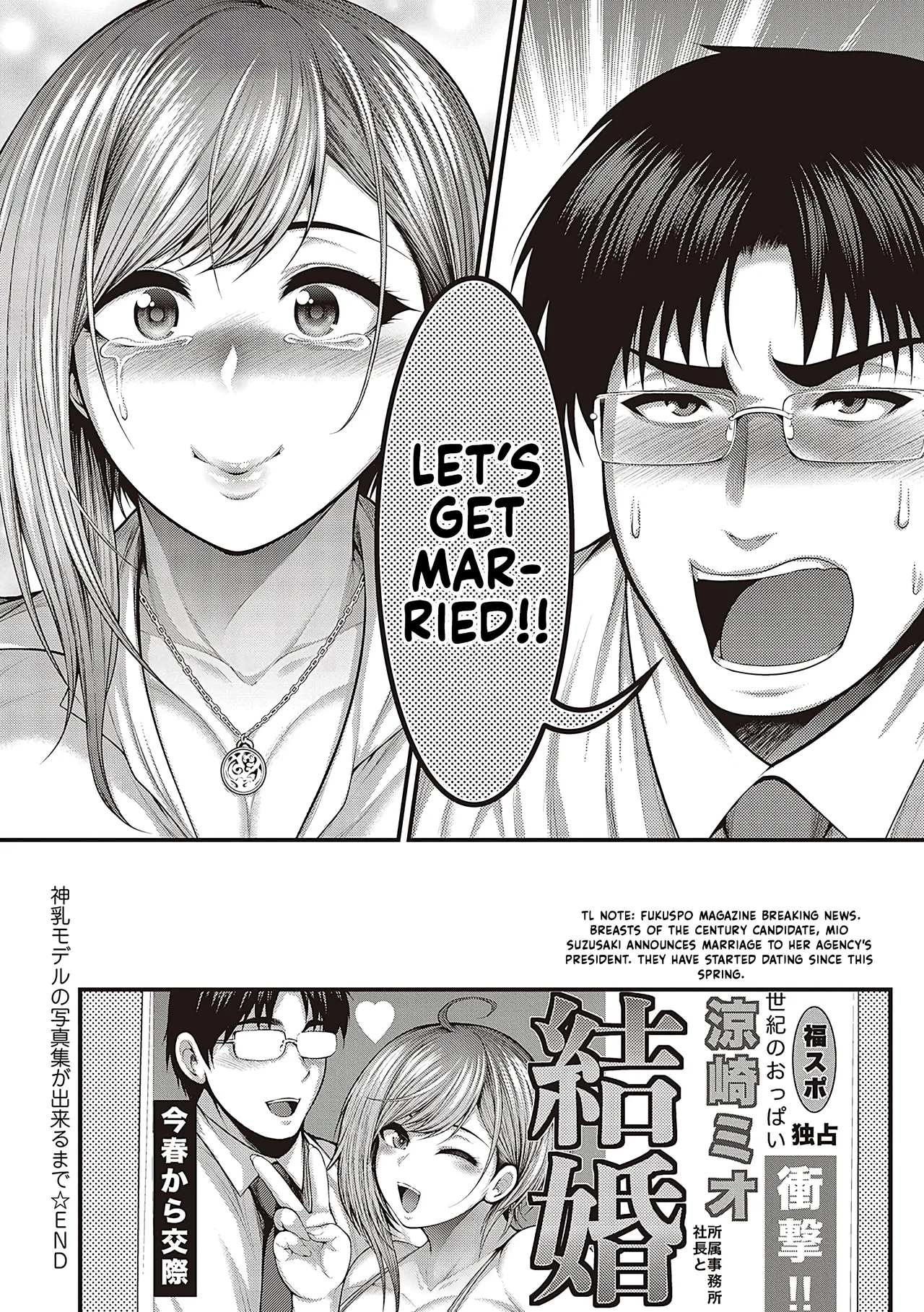 [Taihei Tengoku]Arigatou, Kami Chichi. | Thank you, Divine breasts.[English] [NagaTL] [Digital] Page 103