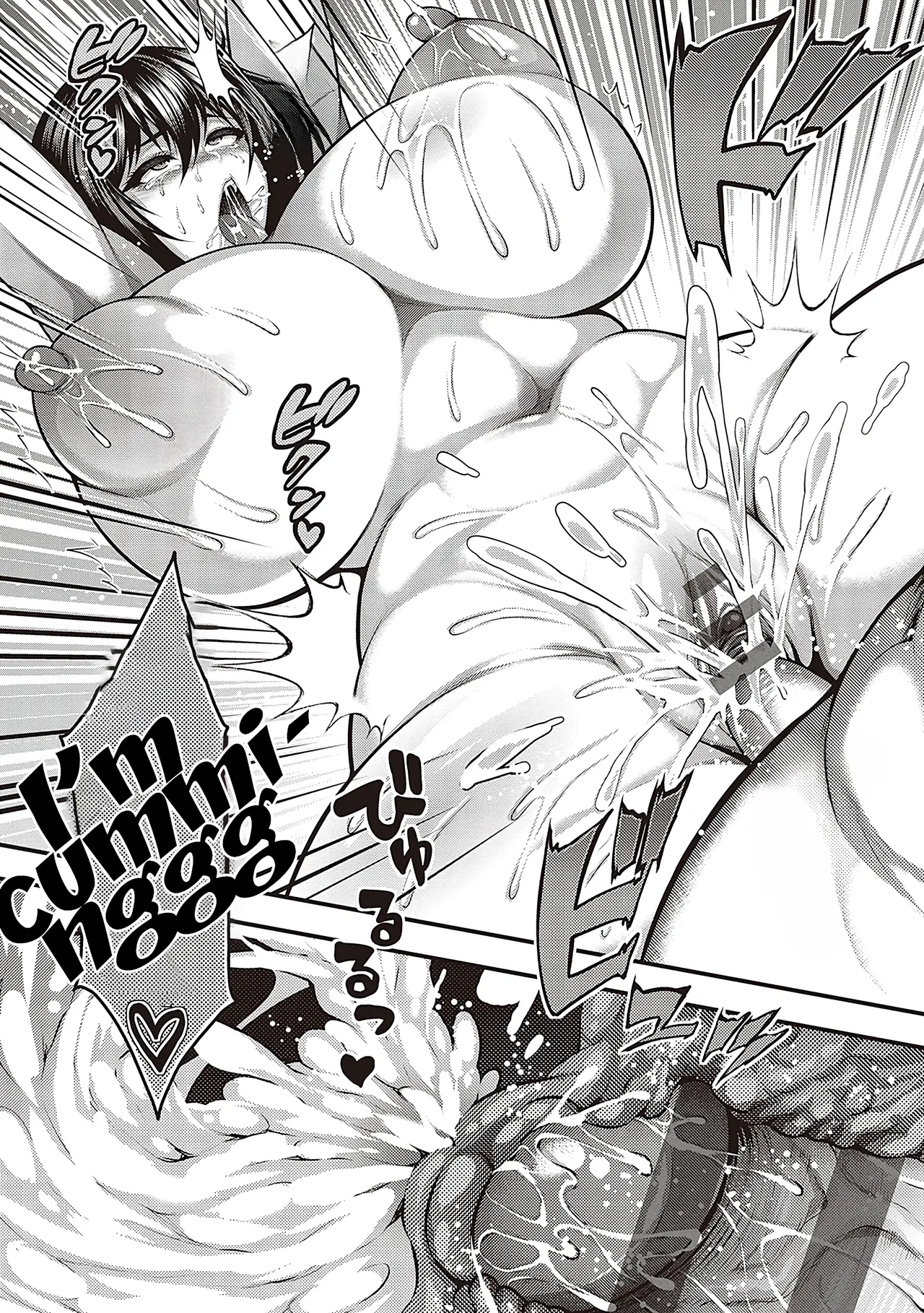 [Taihei Tengoku]Arigatou, Kami Chichi. | Thank you, Divine breasts.[English] [NagaTL] [Digital] Page 249