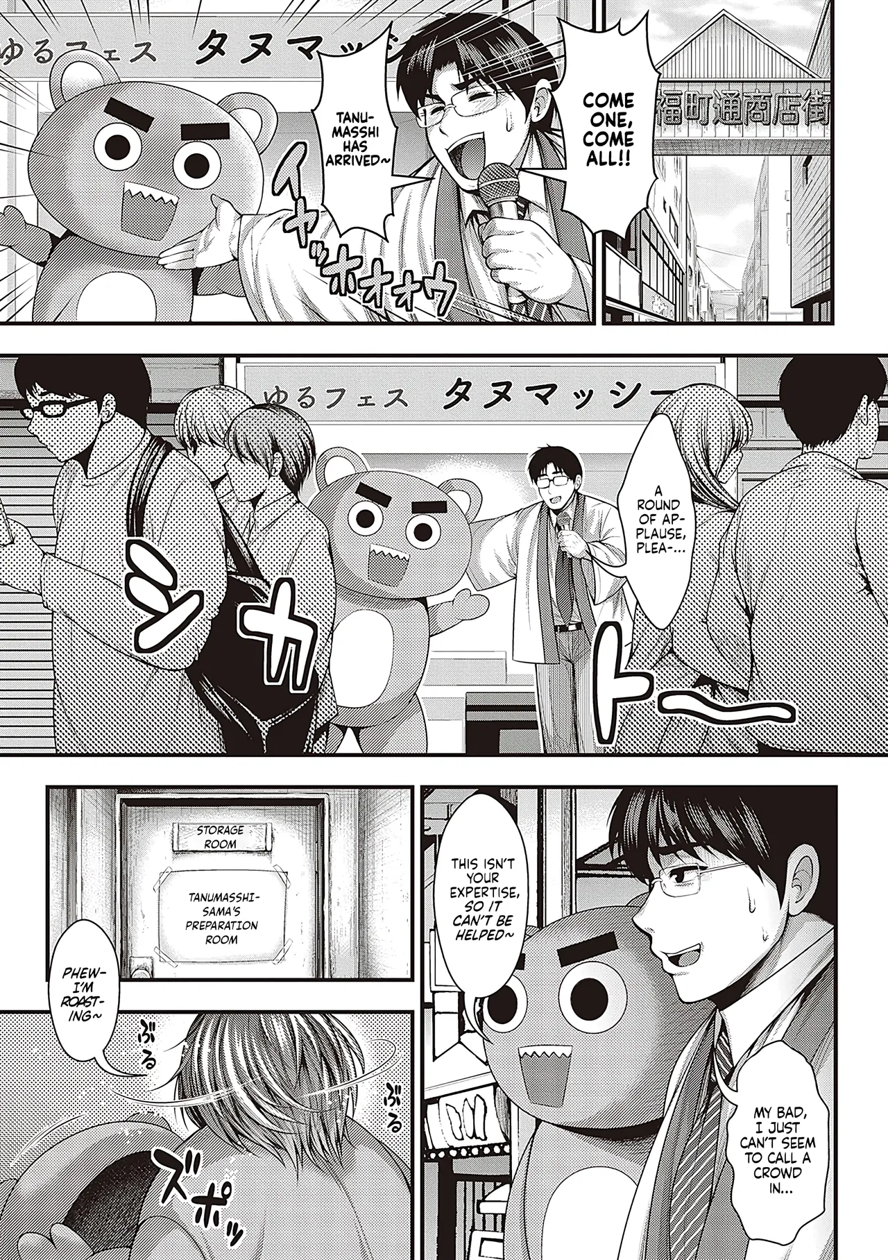 [Taihei Tengoku]Arigatou, Kami Chichi. | Thank you, Divine breasts.[English] [NagaTL] [Digital] Page 60