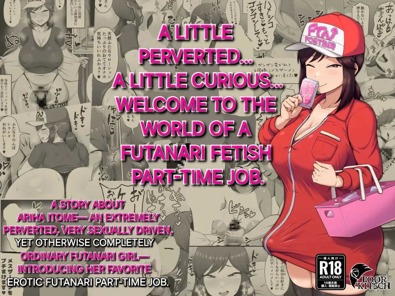 [POOR KITSCH (Sunao)]Futanari tissue distribution part-time job![English] [Alyssaquenn] Page 1