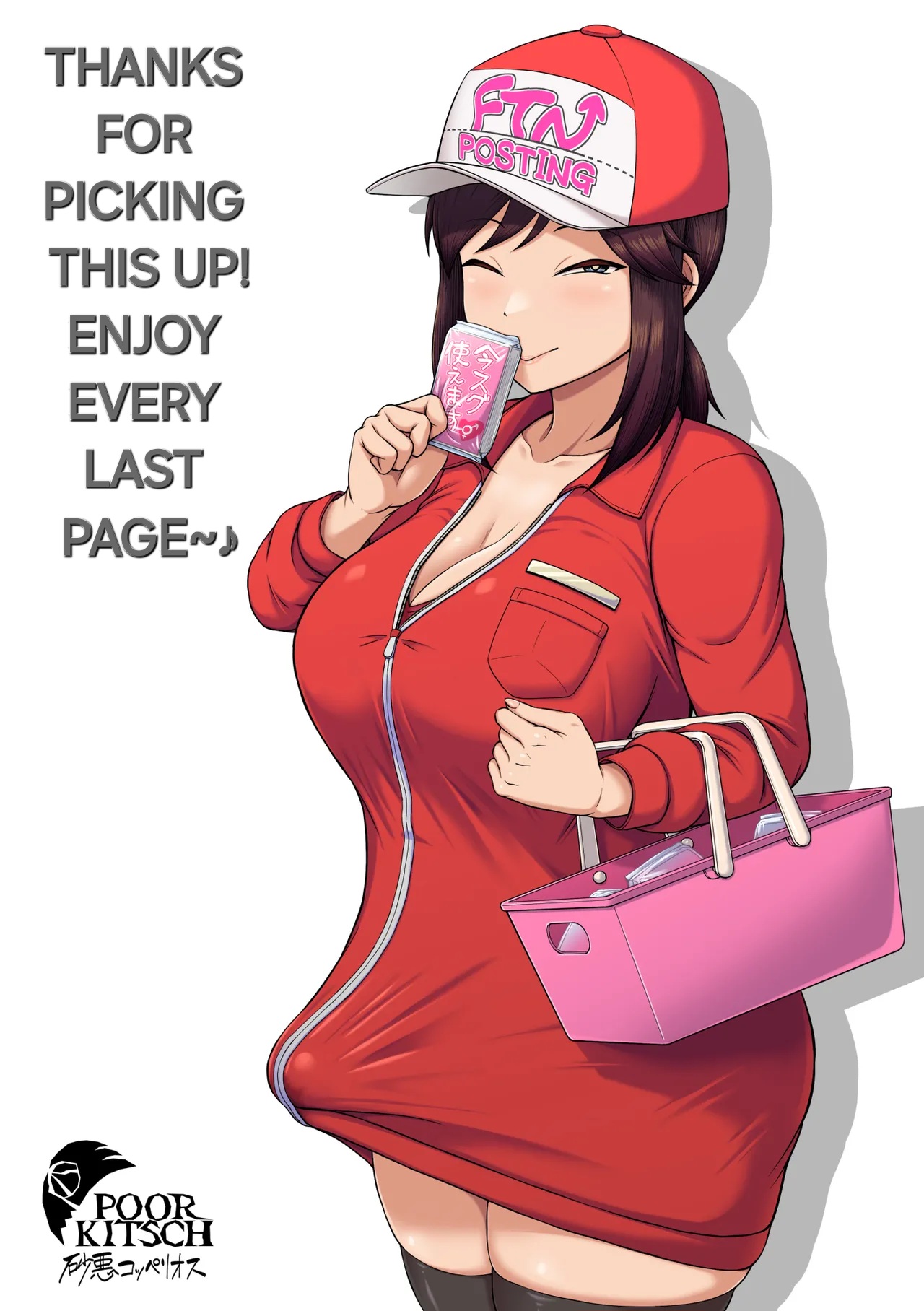 [POOR KITSCH (Sunao)]Futanari tissue distribution part-time job![English] [Alyssaquenn] Page 2