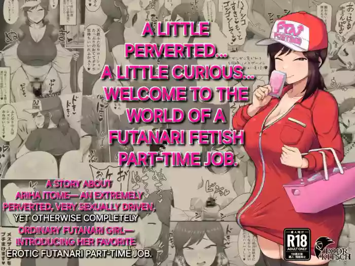 [POOR KITSCH (Sunao)]Futanari tissue distribution part-time job![English] [Alyssaquenn]