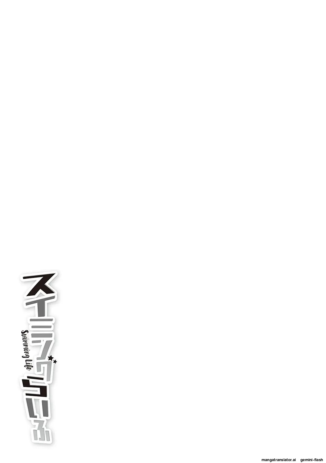 [Campbell Gichou]Swimming Life + Ch. 5 Senga + Shoki Settei Shiryou[English][DIYMTL][Digital] Page 100