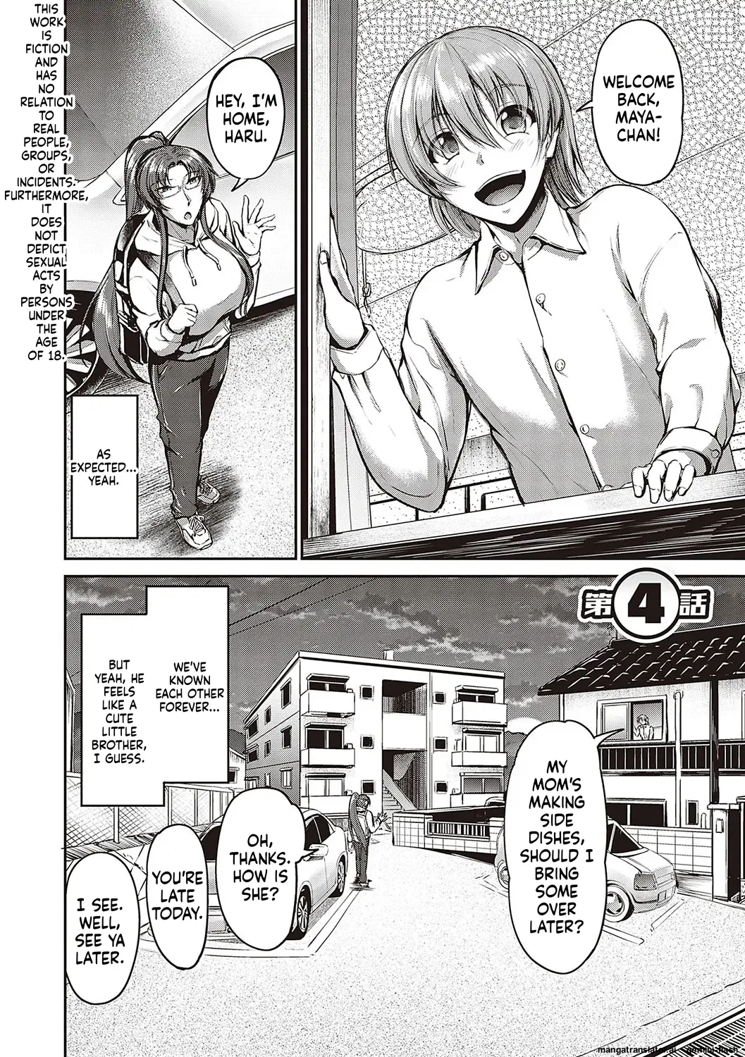 [Campbell Gichou]Swimming Life + Ch. 5 Senga + Shoki Settei Shiryou[English][DIYMTL][Digital] Page 103