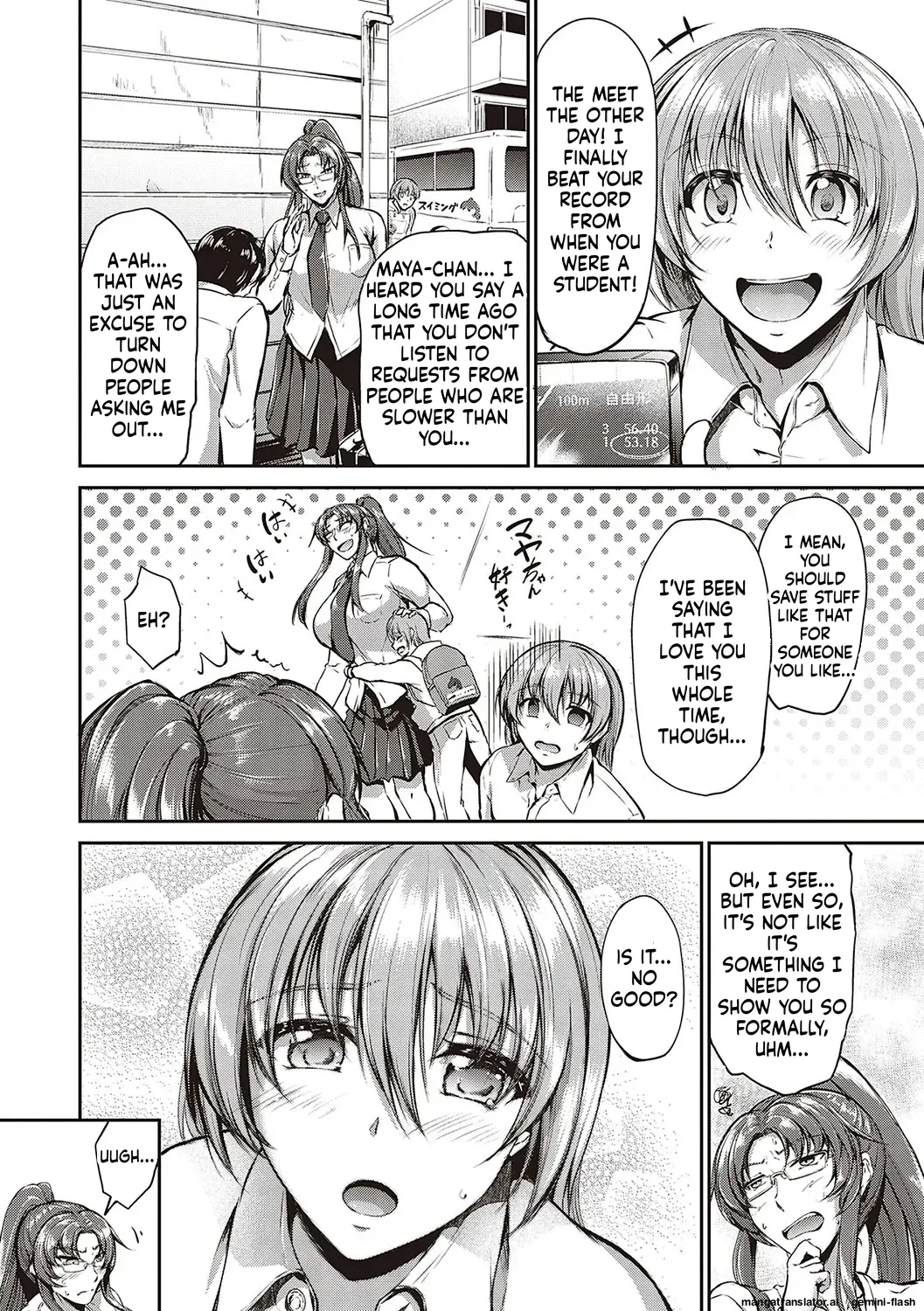 [Campbell Gichou]Swimming Life + Ch. 5 Senga + Shoki Settei Shiryou[English][DIYMTL][Digital] Page 105