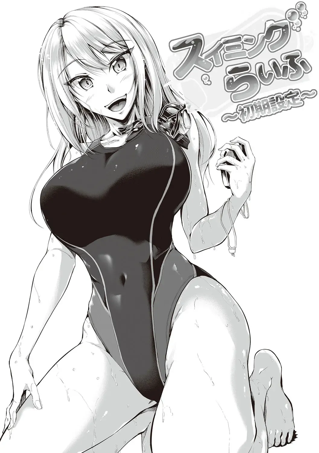 [Campbell Gichou]Swimming Life + Ch. 5 Senga + Shoki Settei Shiryou[English][DIYMTL][Digital] Page 226