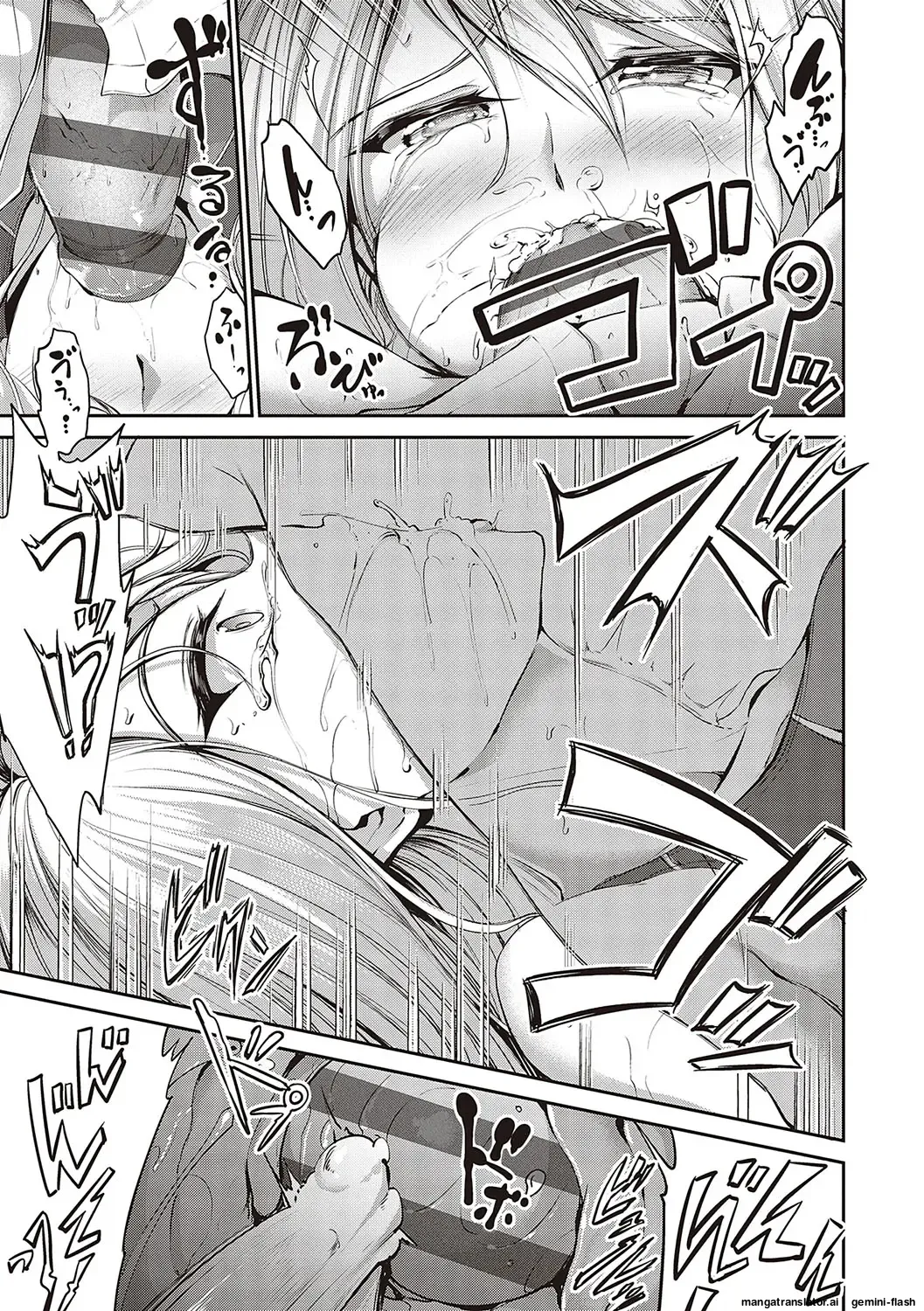 [Campbell Gichou]Swimming Life + Ch. 5 Senga + Shoki Settei Shiryou[English][DIYMTL][Digital] Page 48