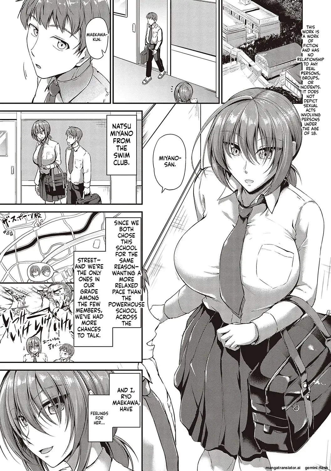 [Campbell Gichou]Swimming Life + Ch. 5 Senga + Shoki Settei Shiryou[English][DIYMTL][Digital] Page 6
