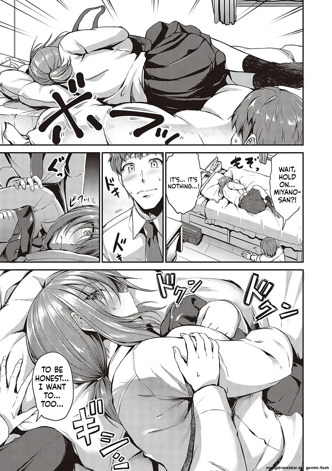 [Campbell Gichou]Swimming Life + Ch. 5 Senga + Shoki Settei Shiryou[English][DIYMTL][Digital] Page 74