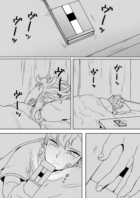 [gorilla (Urako)]prismic sunset(Inazuma Eleven GO) [Web Reprint] Page 2