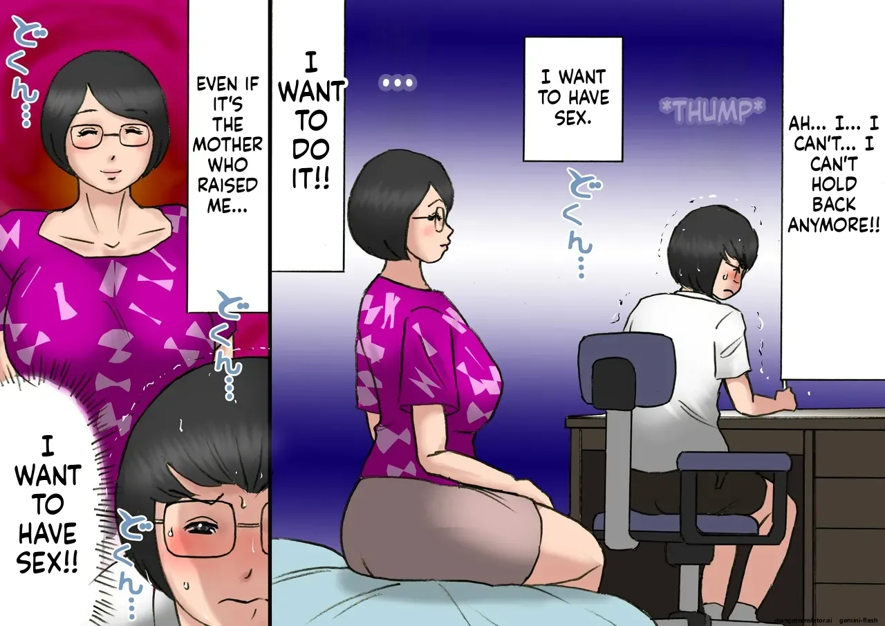 [Samura Shihitoshihitohito (Shiki Hanana)]Ichatsuki Okaa-san to Shishunki no Boku Zenpen | Flirting with my mother and my teenage years, full length[English] Page 11
