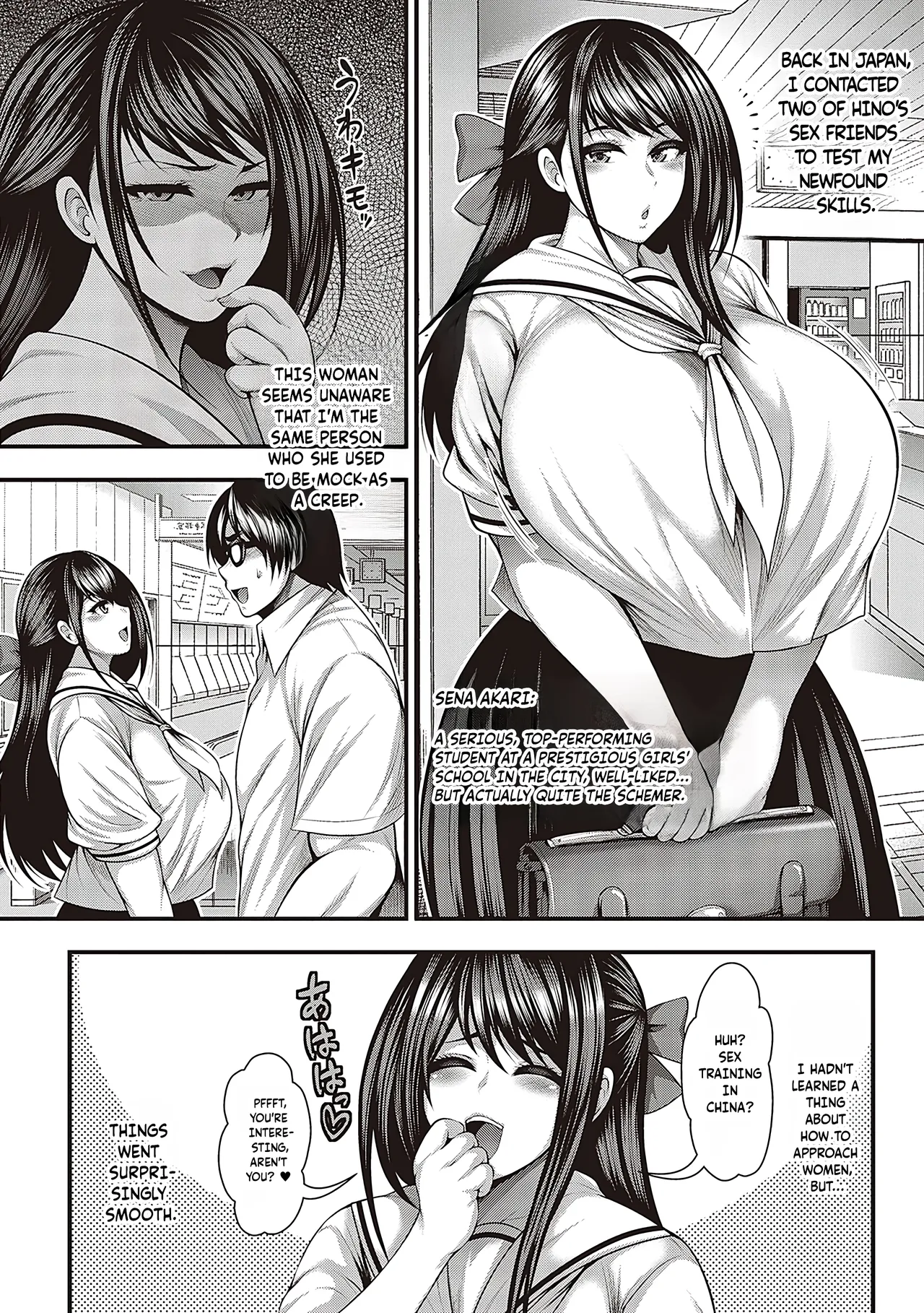 [Buppa Studio (Taihei Tengoku)]InCha no Boku ga Suki na Ko ga DQN no Kanojo datta node Yarichin Shugyou Shite Netotte Yatta | I NTR'ed the asshole that was dating the girl that I liked(After rigorous Playboy training) [English] [NagaTL] [Digital] Page 15