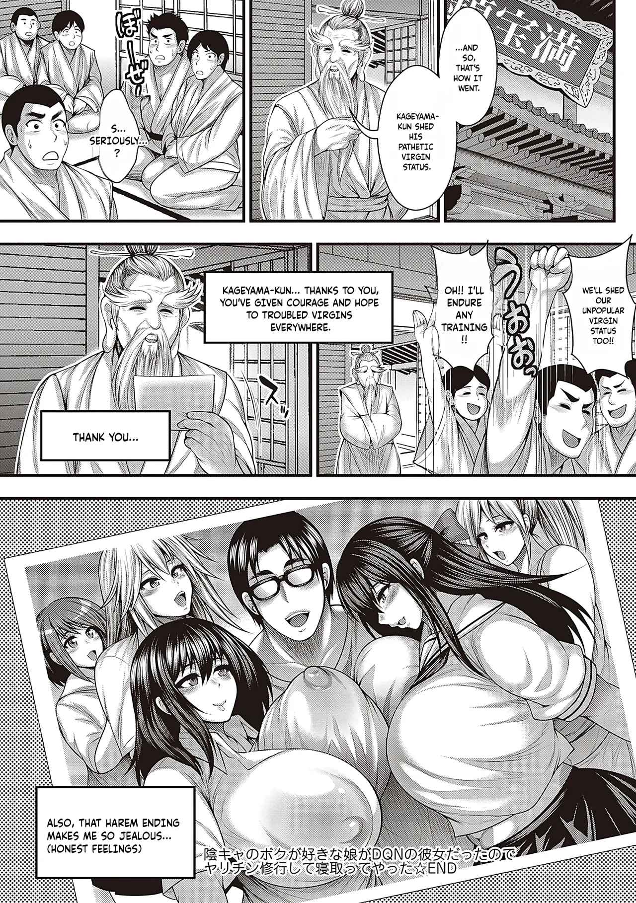 [Buppa Studio (Taihei Tengoku)]InCha no Boku ga Suki na Ko ga DQN no Kanojo datta node Yarichin Shugyou Shite Netotte Yatta | I NTR'ed the asshole that was dating the girl that I liked(After rigorous Playboy training) [English] [NagaTL] [Digital] Page 45