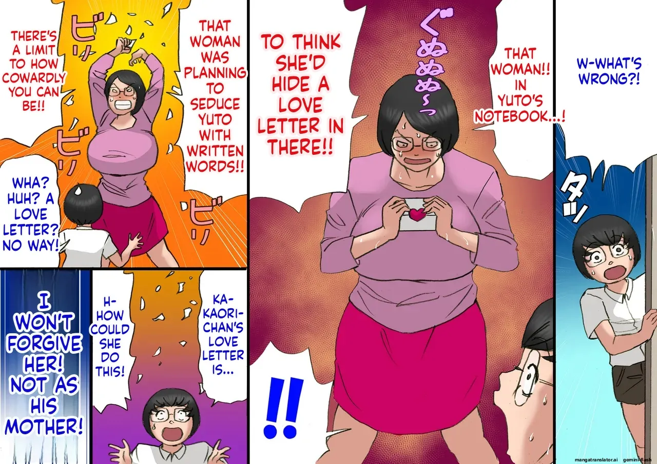 [Samura Shihitoshihitohito (Shiki Hanana)]Ichatsuku Okaa-san to Shishunki no Boku 6 Kansei[English MTL] Page 15