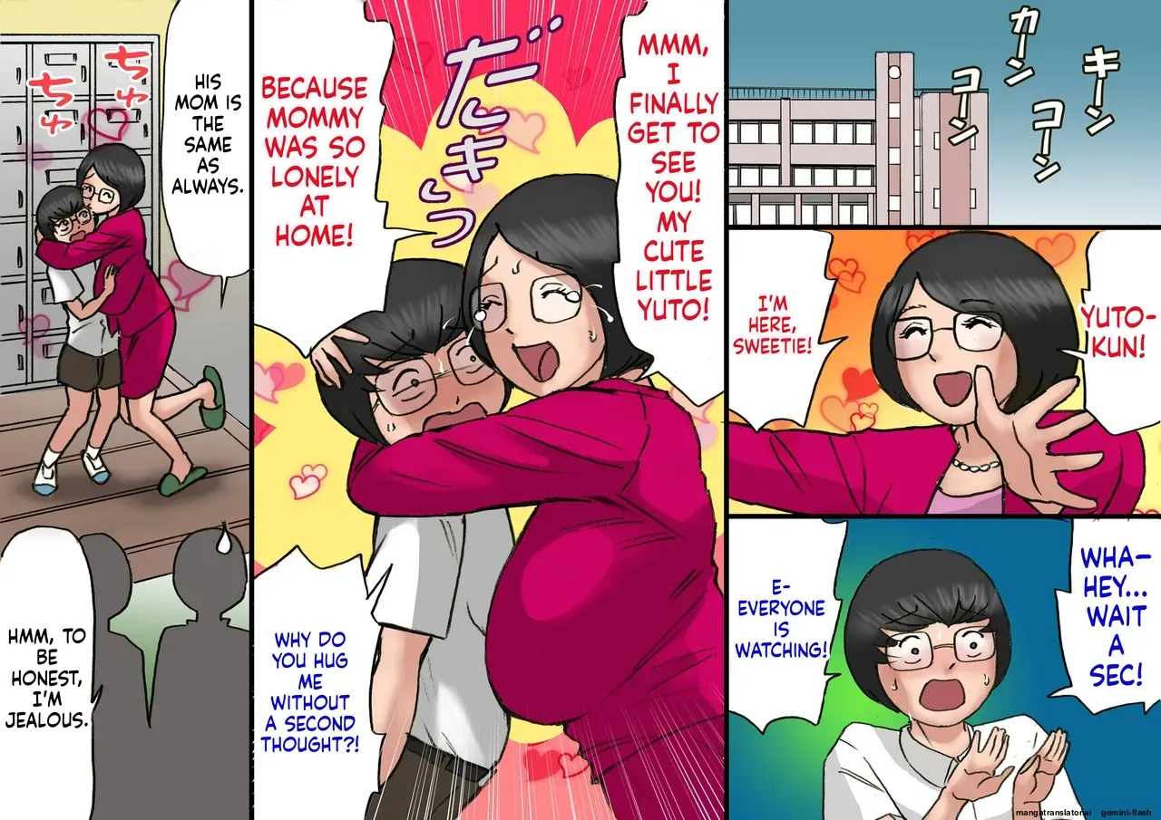 [Samura Shihitoshihitohito (Shiki Hanana)]Ichatsuku Okaa-san to Shishunki no Boku 6 Kansei[English MTL] Page 1