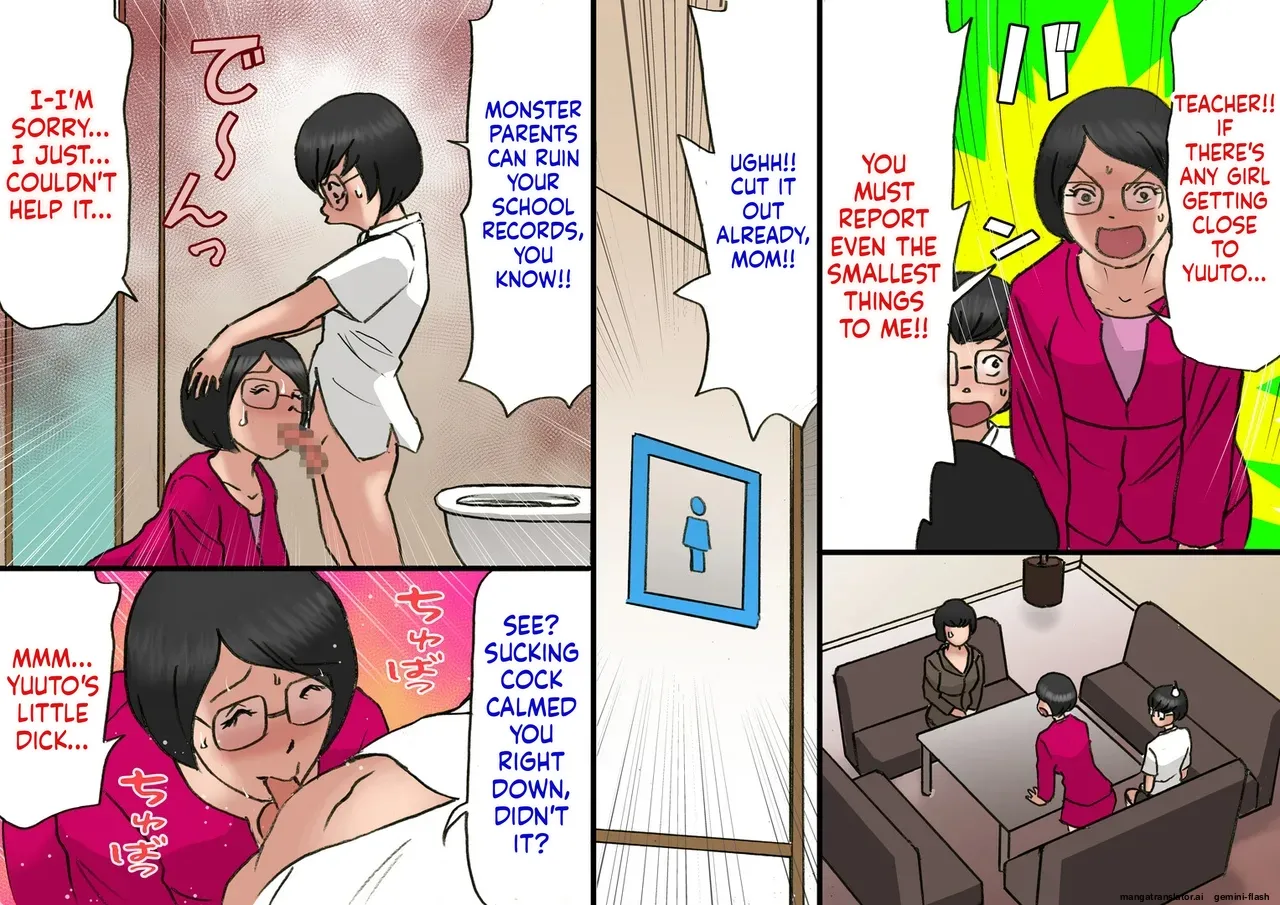 [Samura Shihitoshihitohito (Shiki Hanana)]Ichatsuku Okaa-san to Shishunki no Boku 6 Kansei[English MTL] Page 3