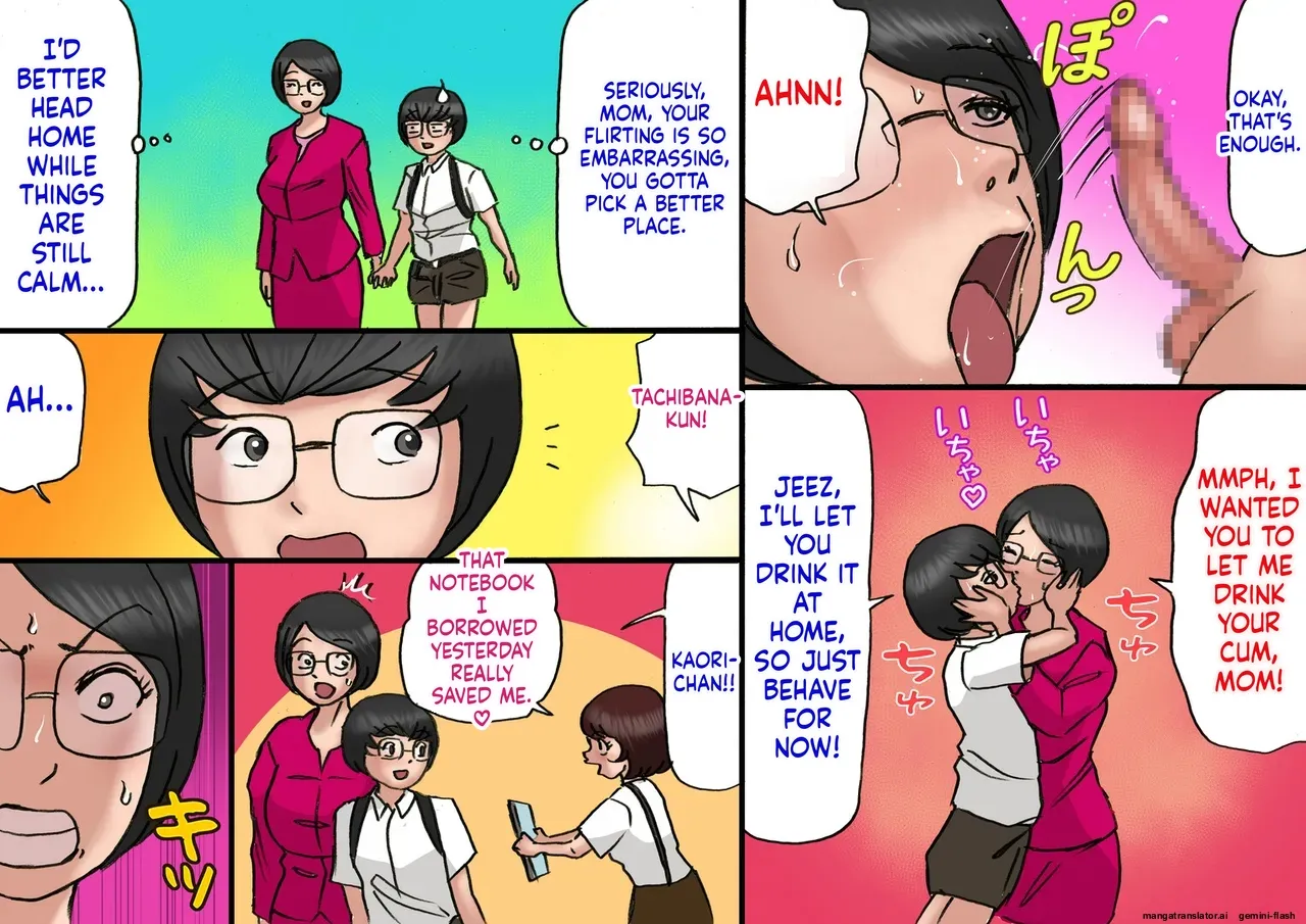 [Samura Shihitoshihitohito (Shiki Hanana)]Ichatsuku Okaa-san to Shishunki no Boku 6 Kansei[English MTL] Page 5