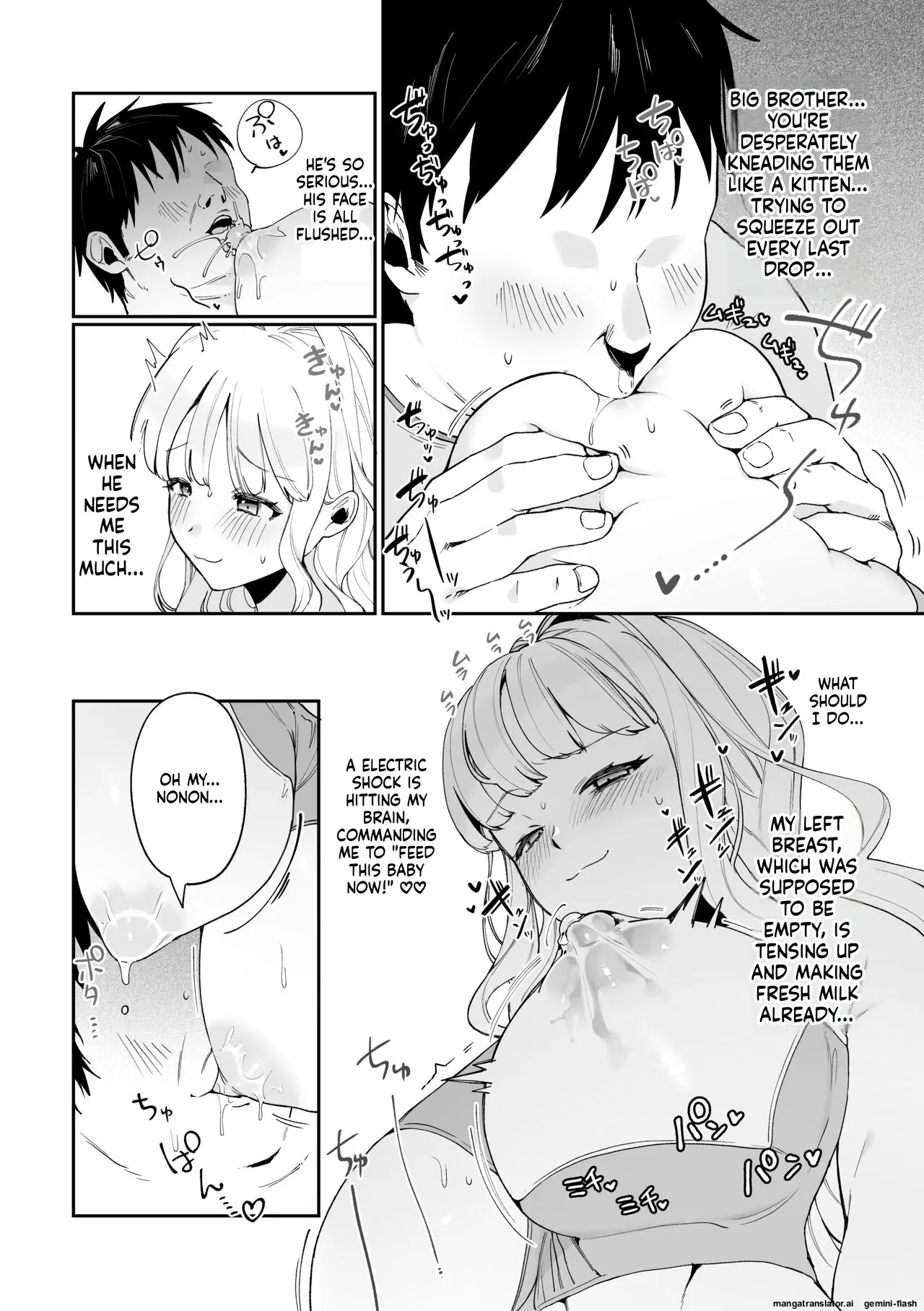 [Ushiro no shimu (Asaomi Shimura)]Imouto Oppai de Sukusuku Seikatsu[Digital] [English] Page 7