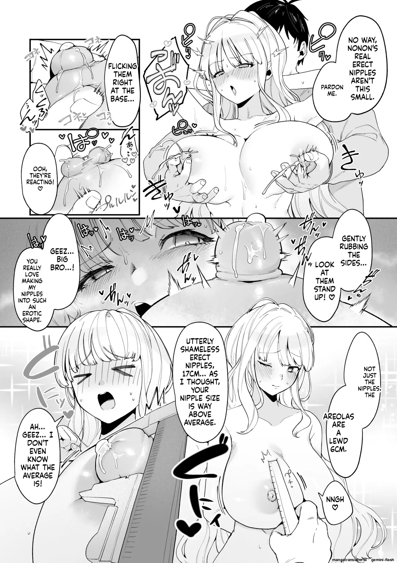 [Ushiro no shimu (Asaomi Shimura)]Imouto Oppai de Sukusuku Seikatsu[Digital] [English] Page 10