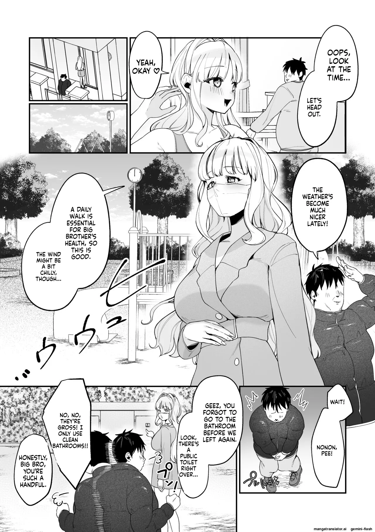 [Ushiro no shimu (Asaomi Shimura)]Imouto Oppai de Sukusuku Seikatsu[Digital] [English] Page 12