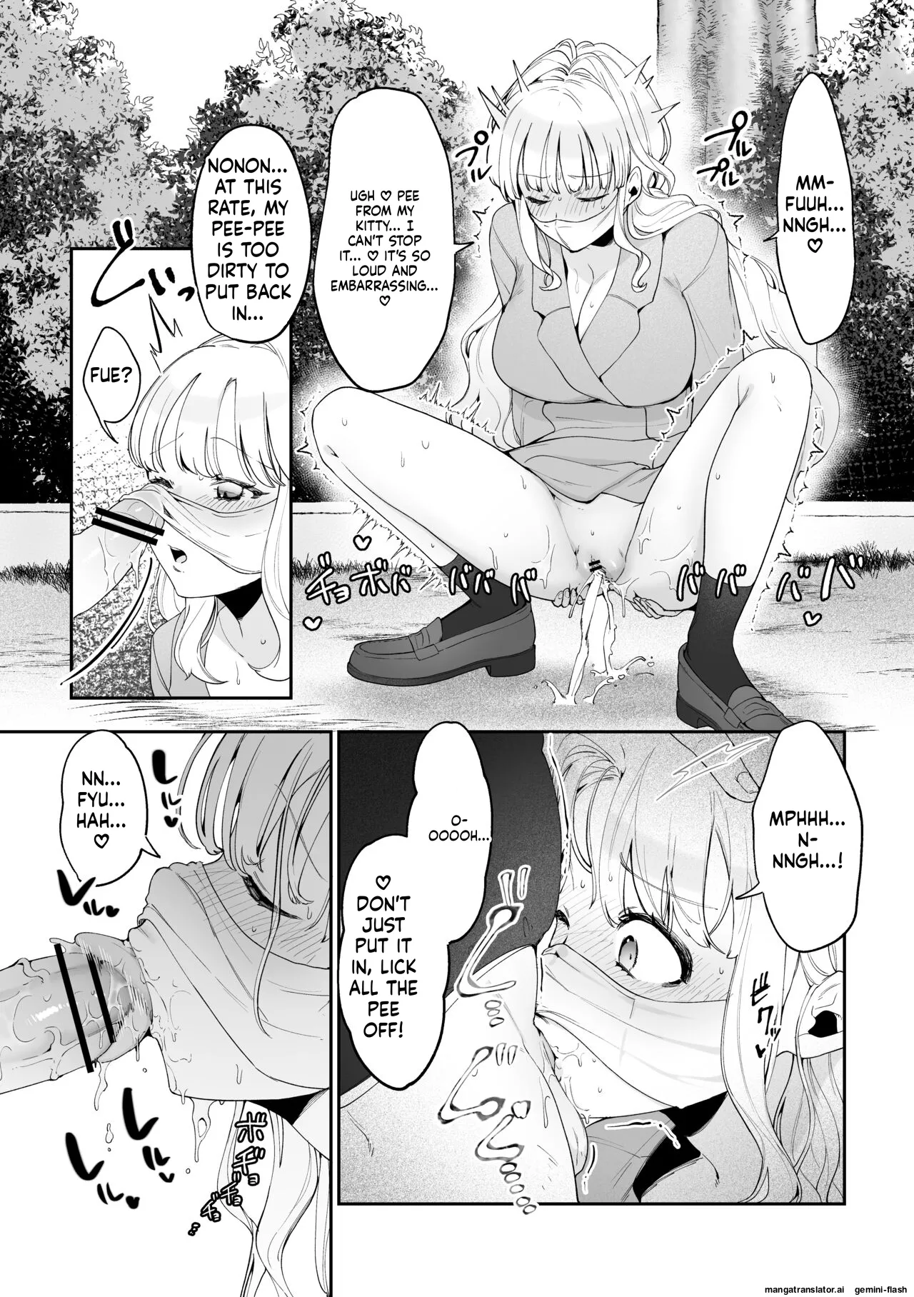 [Ushiro no shimu (Asaomi Shimura)]Imouto Oppai de Sukusuku Seikatsu[Digital] [English] Page 15