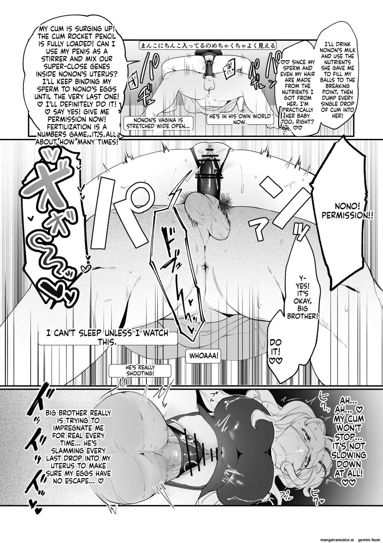 [Ushiro no shimu (Asaomi Shimura)]Imouto Oppai de Sukusuku Seikatsu[Digital] [English] Page 29