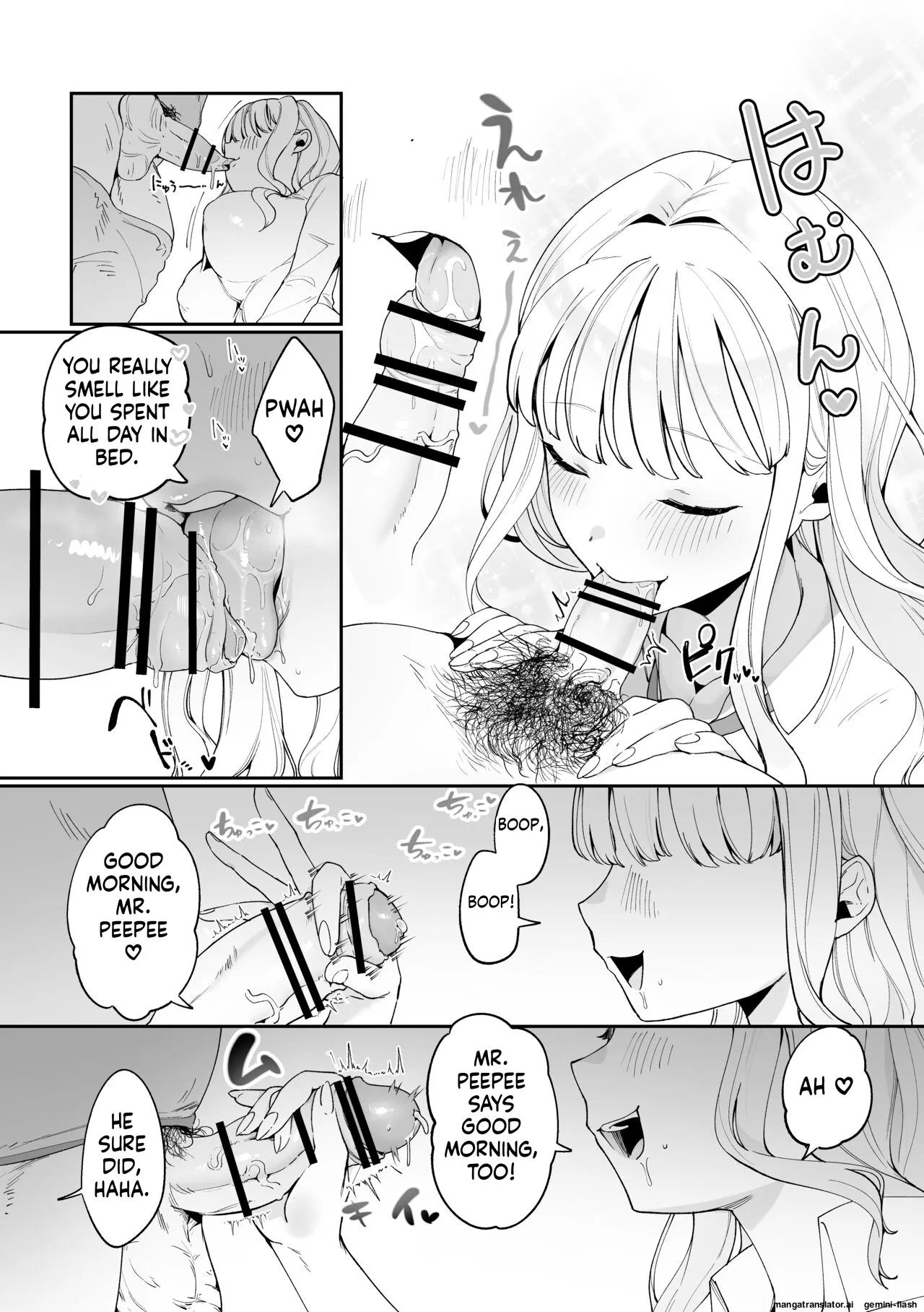 [Ushiro no shimu (Asaomi Shimura)]Imouto Oppai de Sukusuku Seikatsu[Digital] [English] Page 2