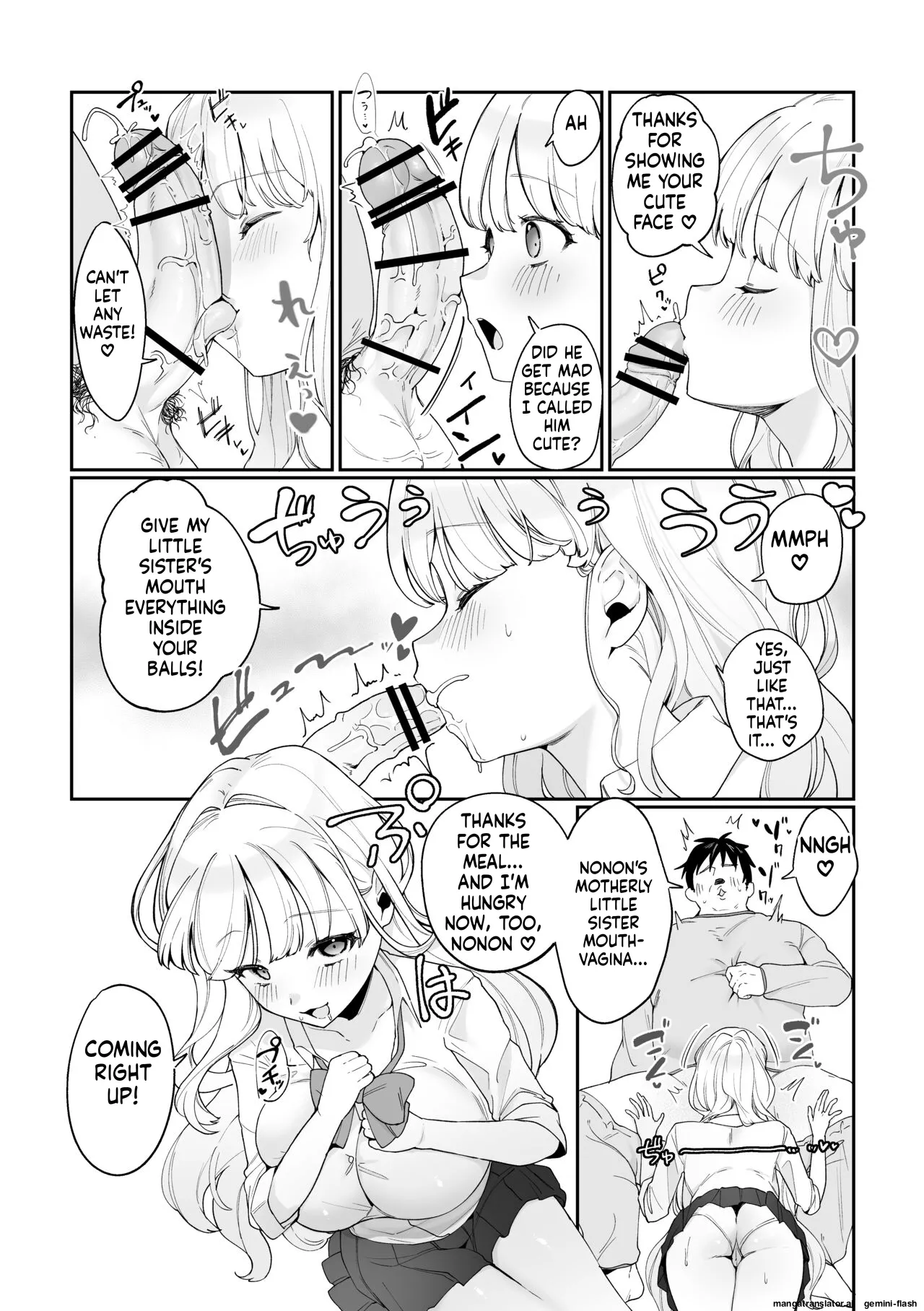 [Ushiro no shimu (Asaomi Shimura)]Imouto Oppai de Sukusuku Seikatsu[Digital] [English] Page 3