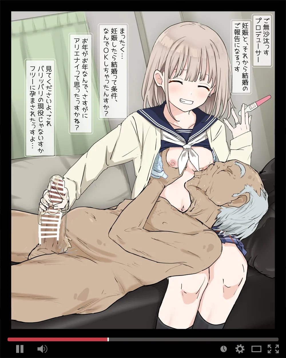 [Tatsukiti]Asahi NTR(THE iDOLM@STER: Shiny Colors) Page 7